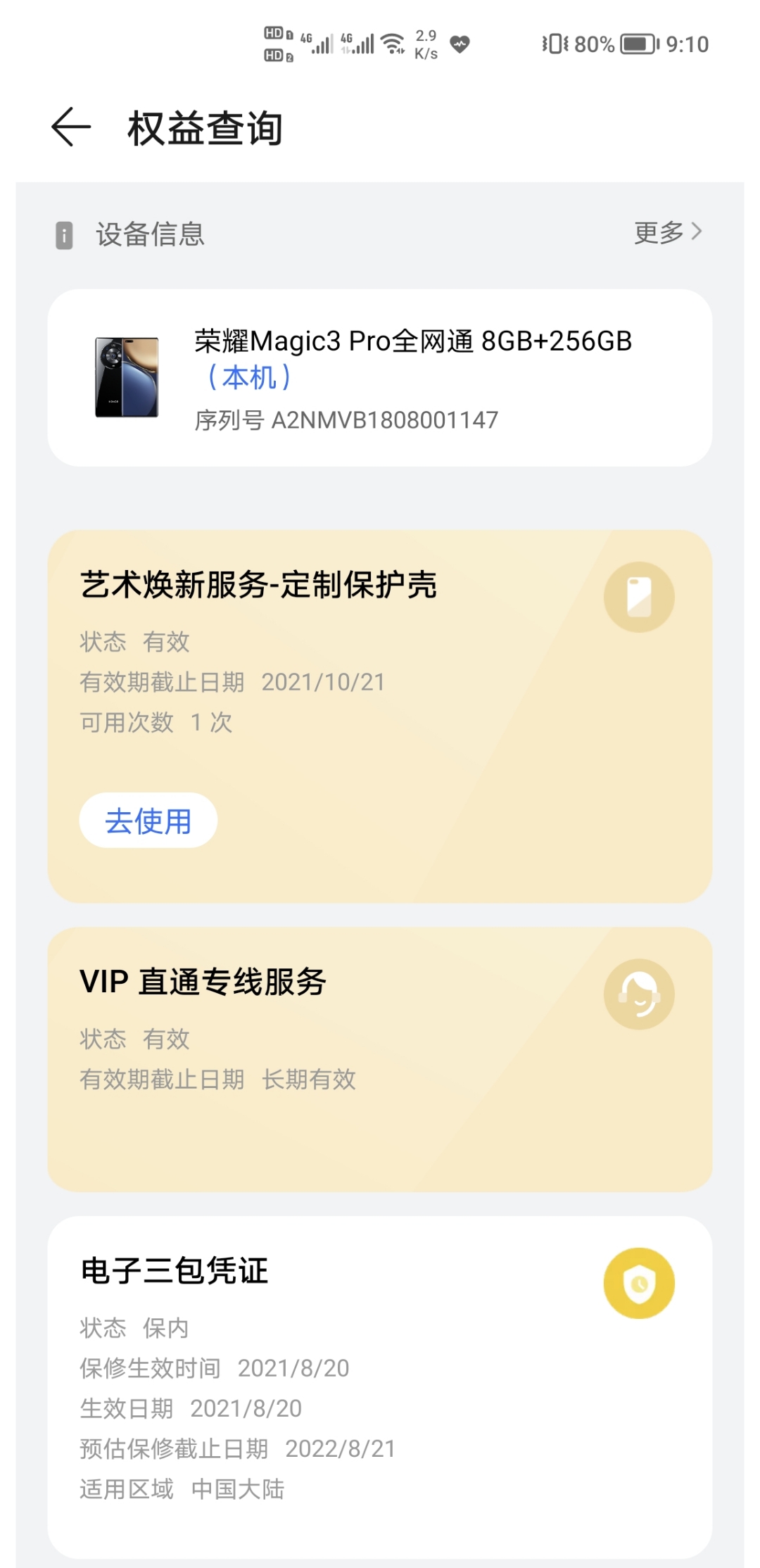 Screenshot_20210908_211017.jpg