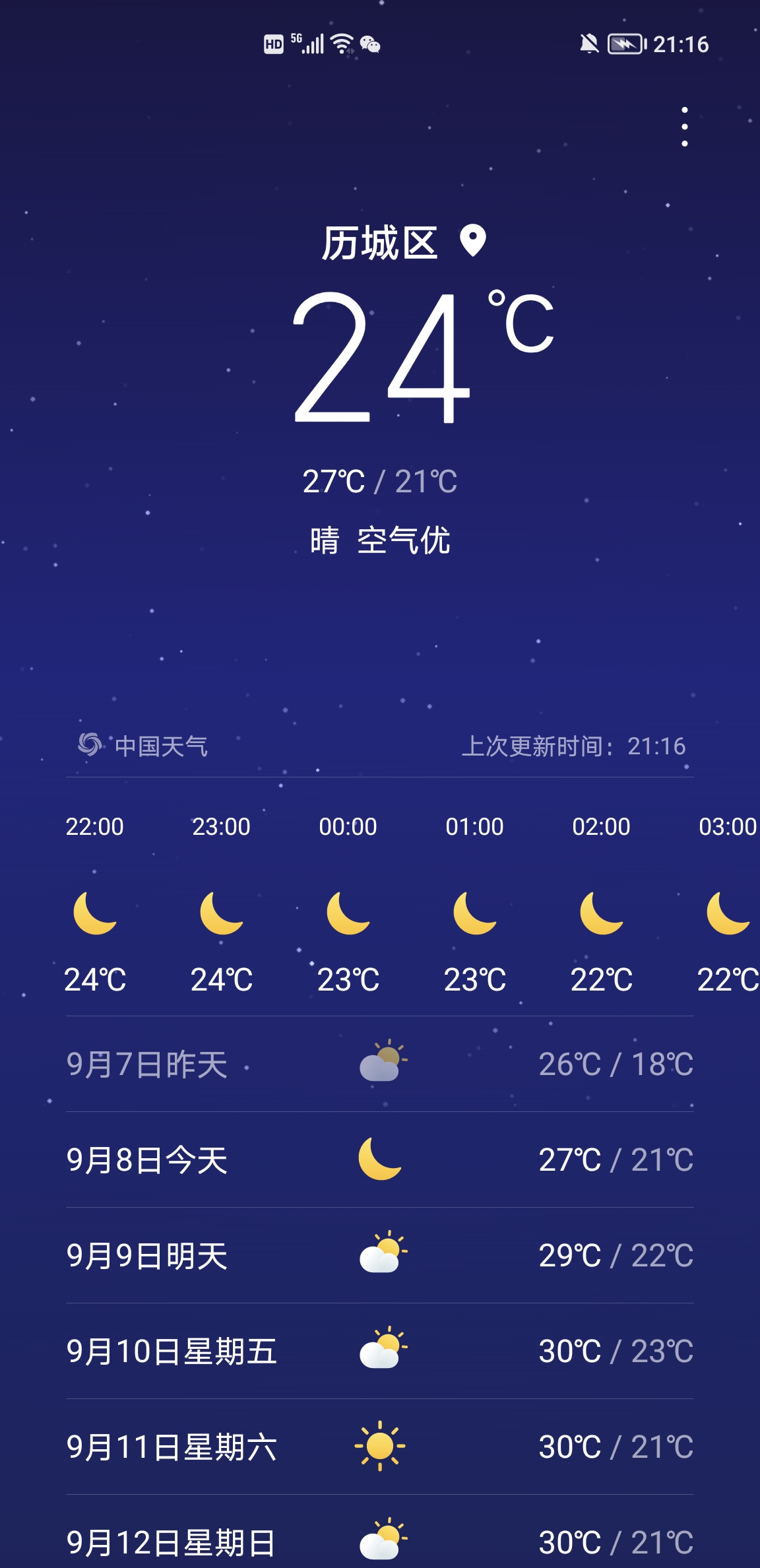 Screenshot_20210908_211641.jpg