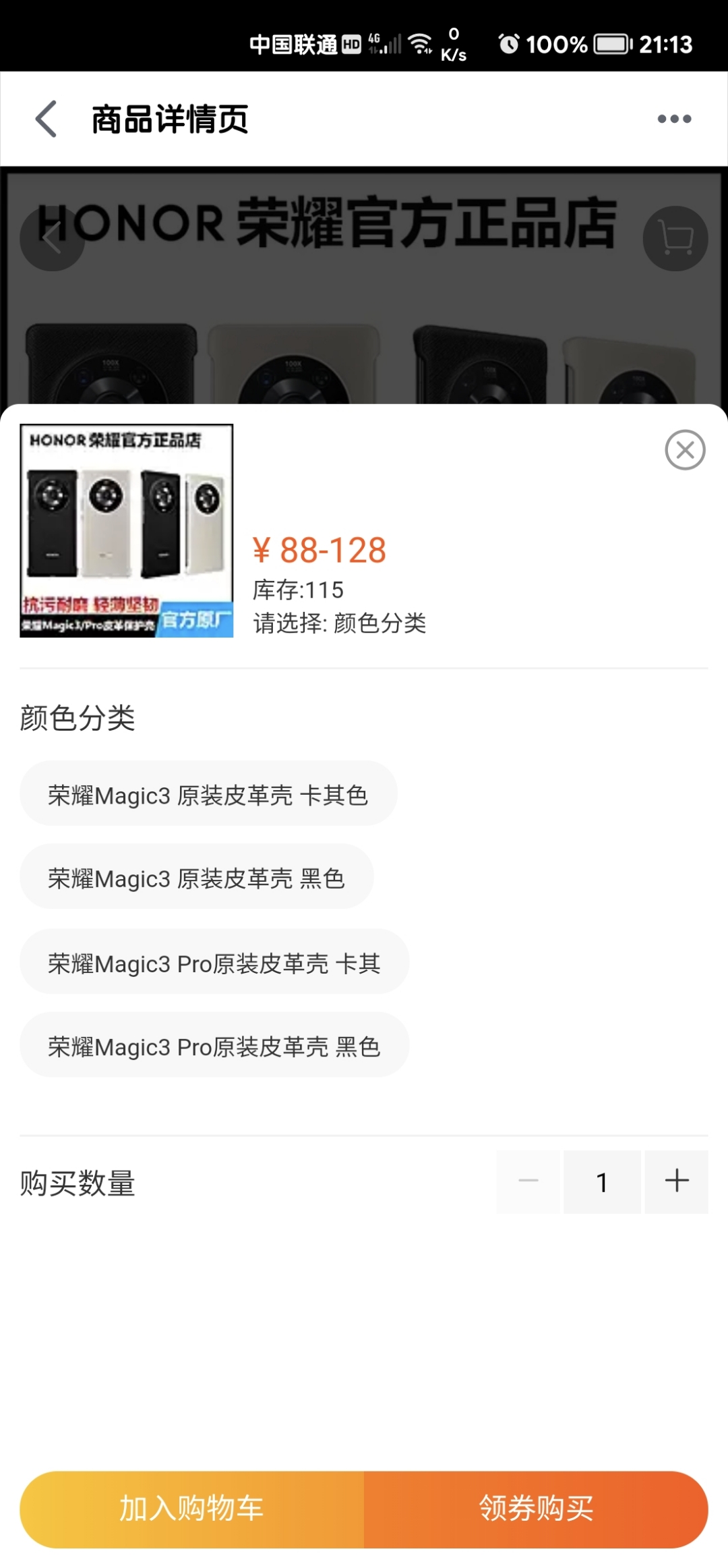 Screenshot_20210908_211342.jpg