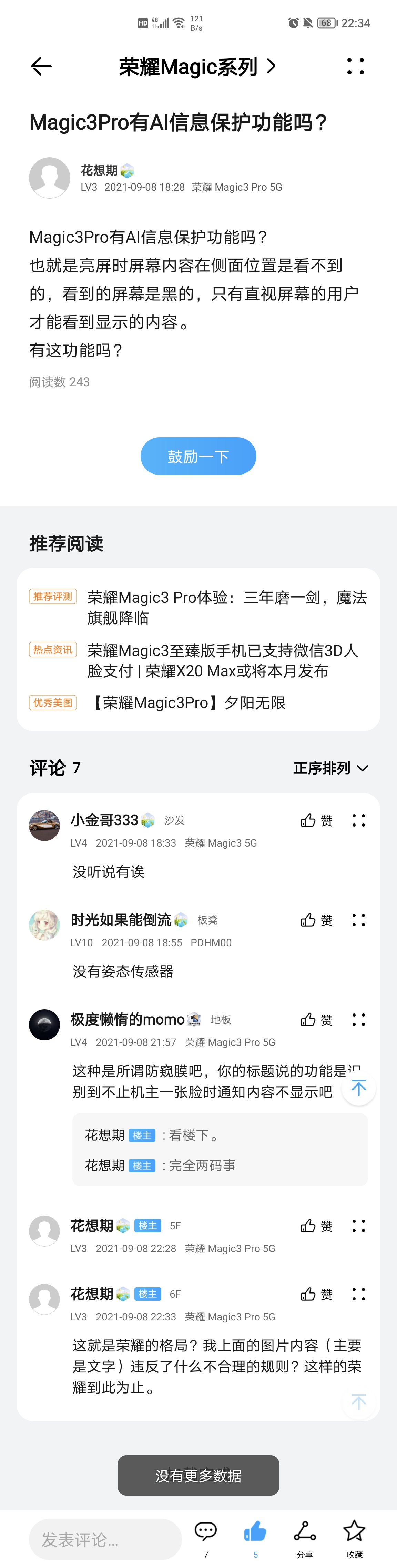 Screenshot_20210908_223434.jpg