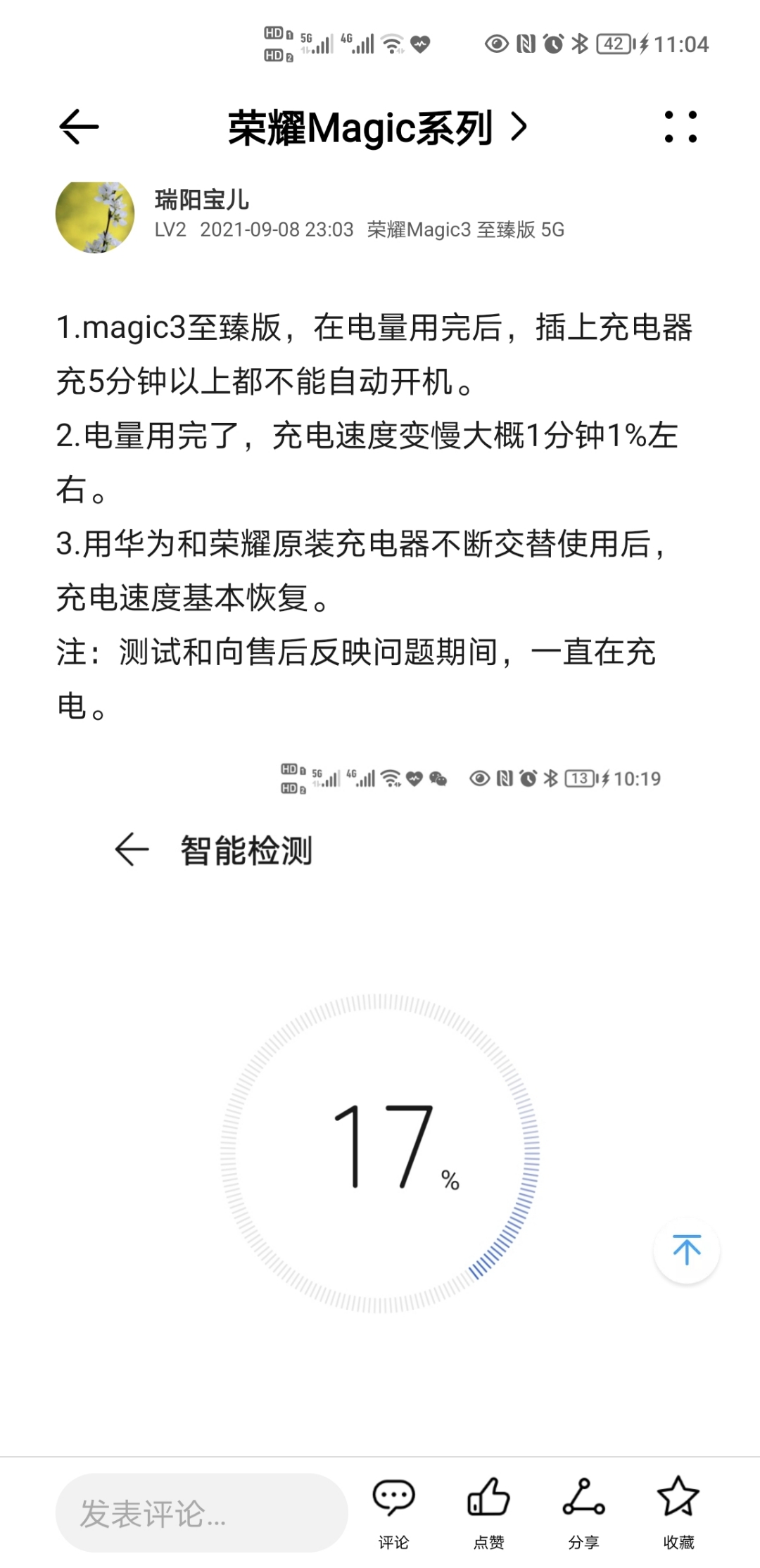 Screenshot_20210908_230438.jpg