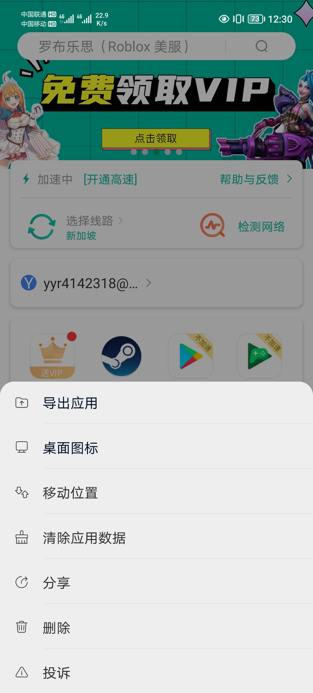 Screenshot_20210909_003038.jpg