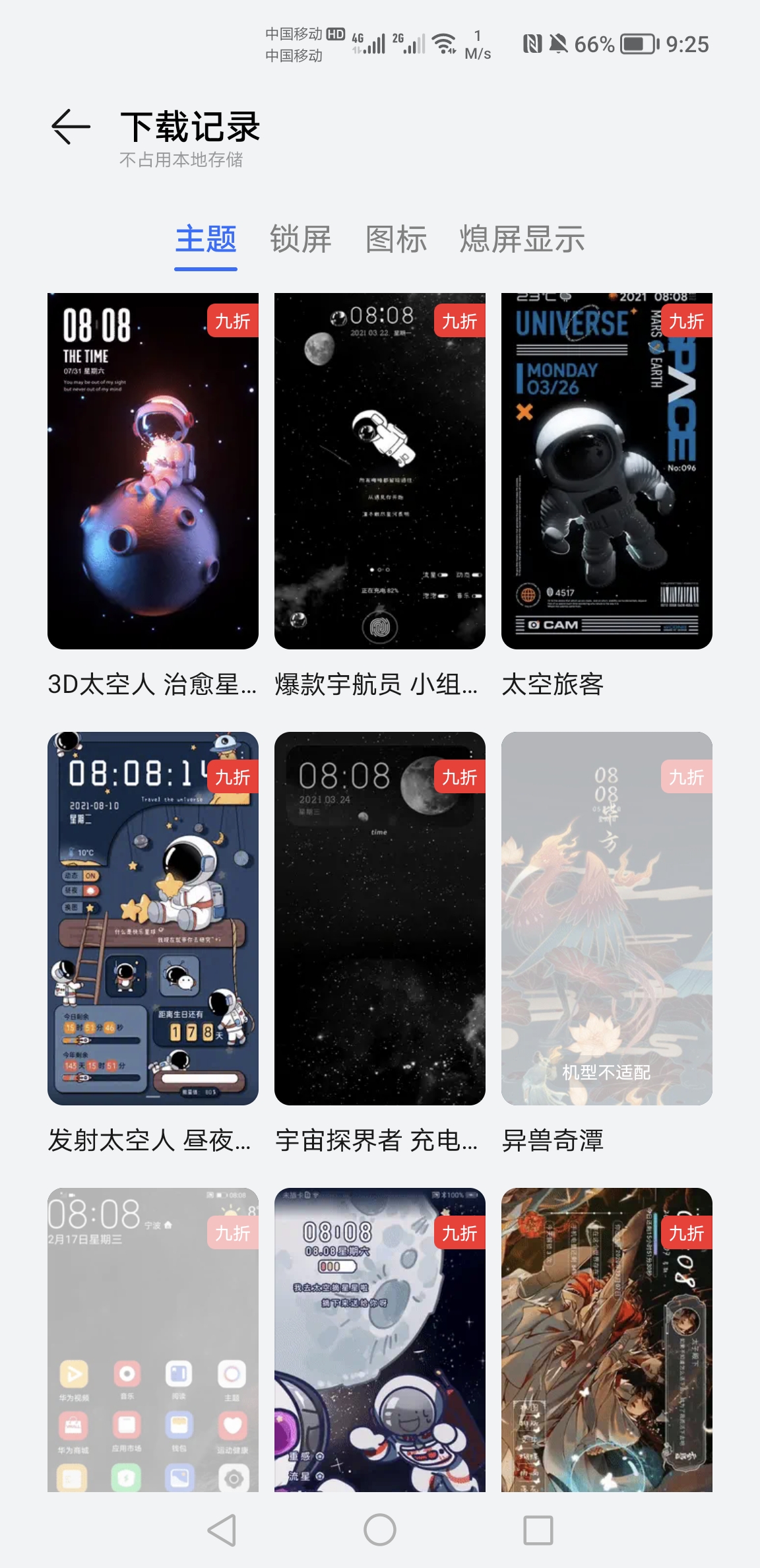 Screenshot_20210909_092546.jpg