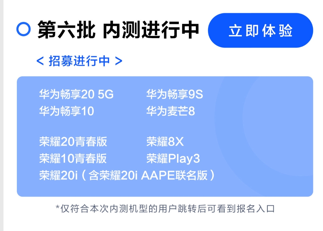Screenshot_20210909_102044_com.huawei.mycenter.png