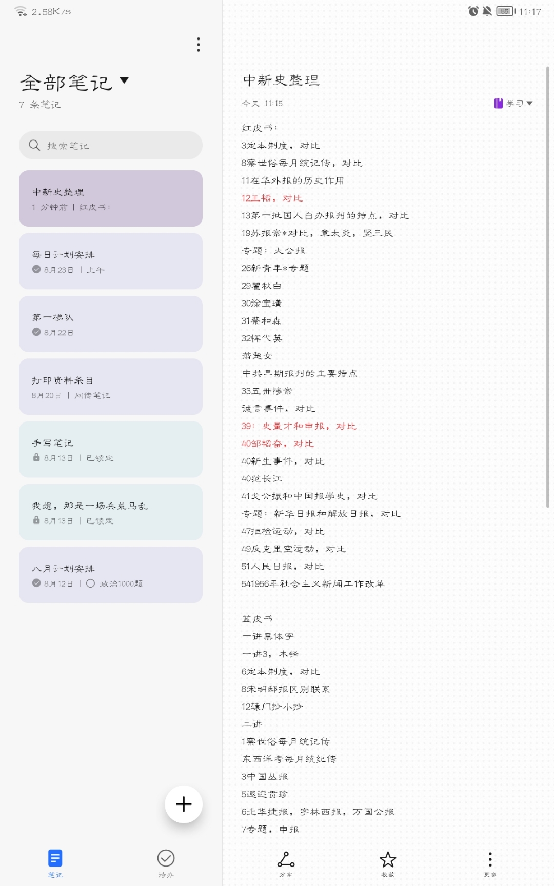 Screenshot_20210909_111721.jpg