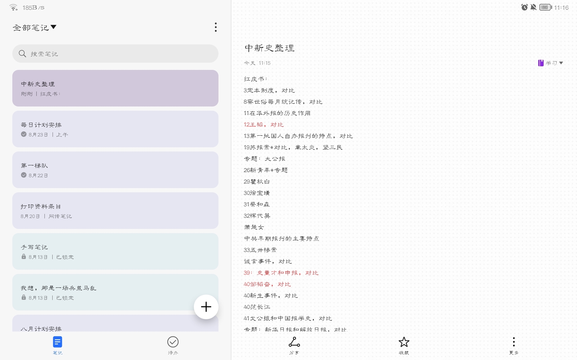 Screenshot_20210909_111640.jpg