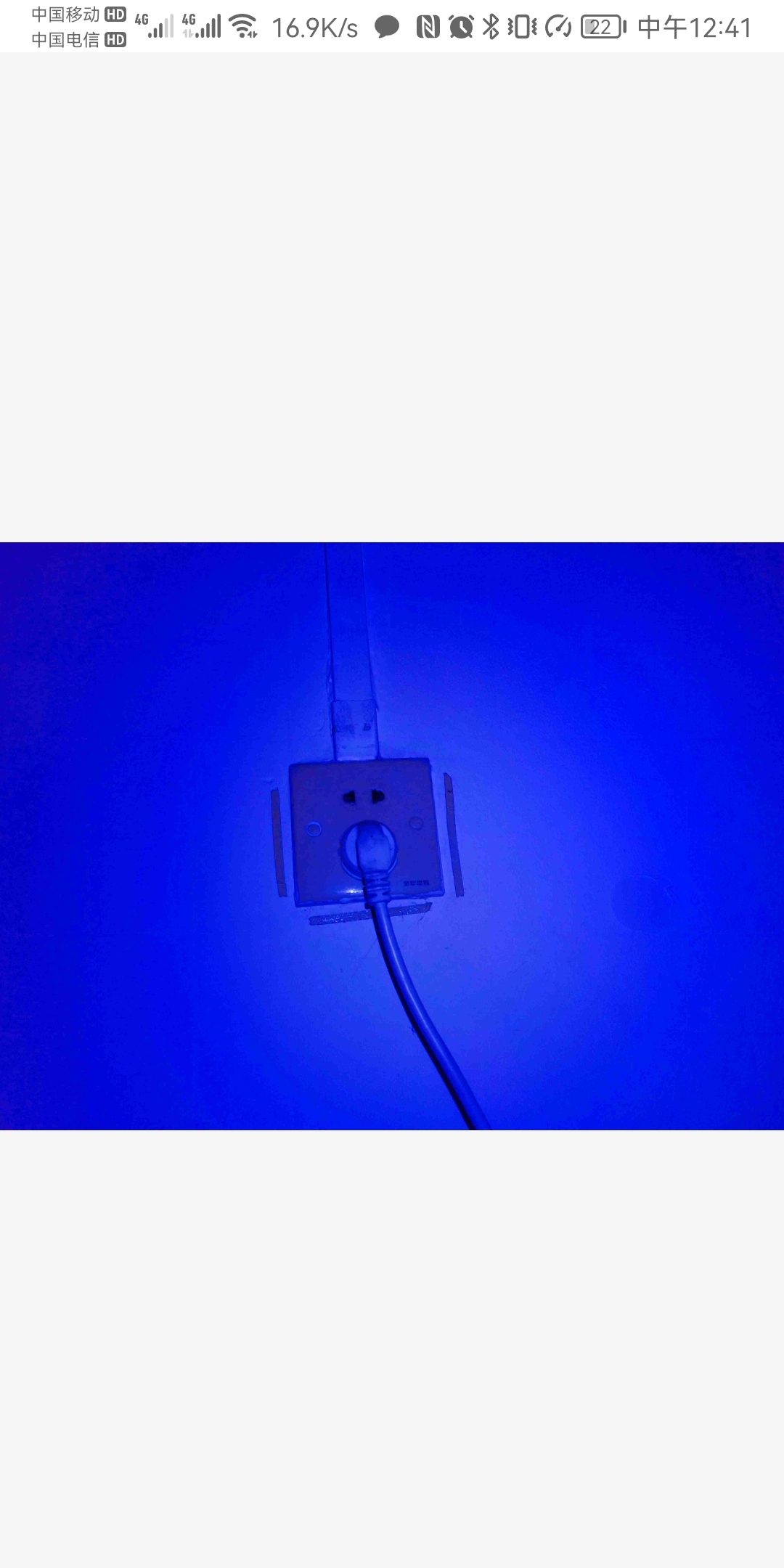 Screenshot_20210908_124122_com.jingdong.app.mall.jpg