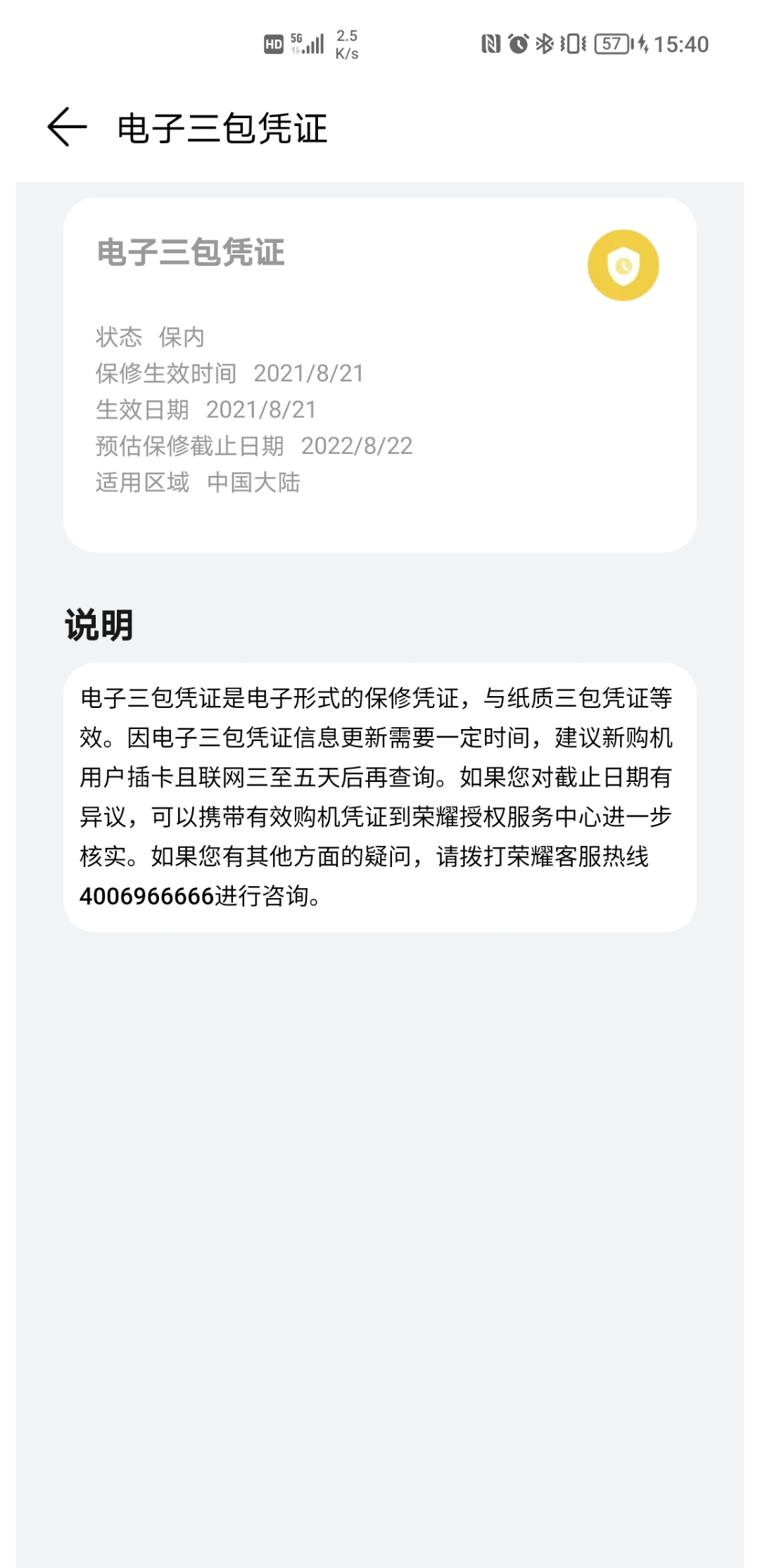 Screenshot_20210909_154043.jpg