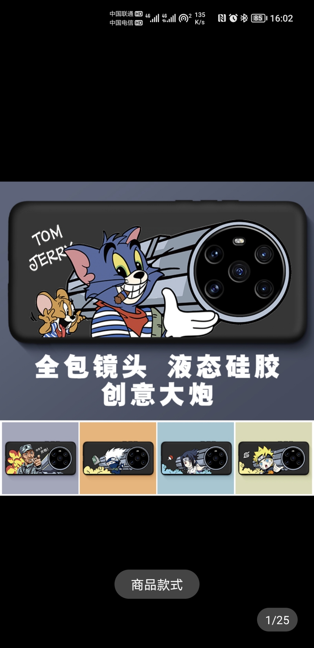 Screenshot_20210909_160247.jpg
