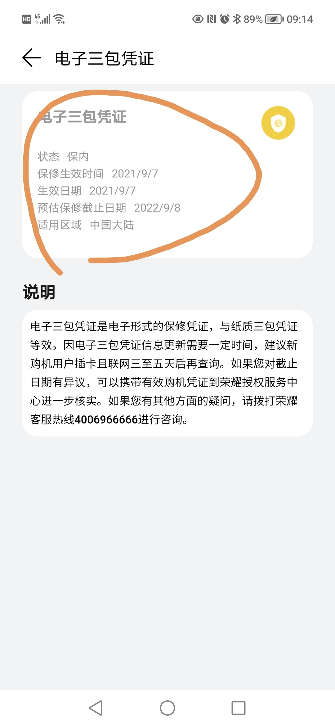 Screenshot_20210909_091503.jpg