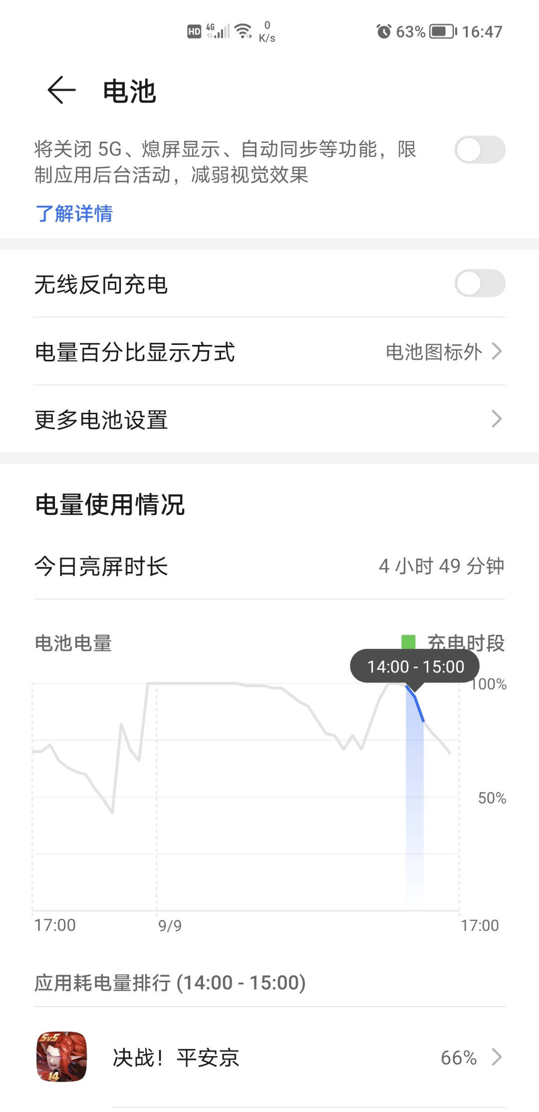 Screenshot_20210909_164722.jpg