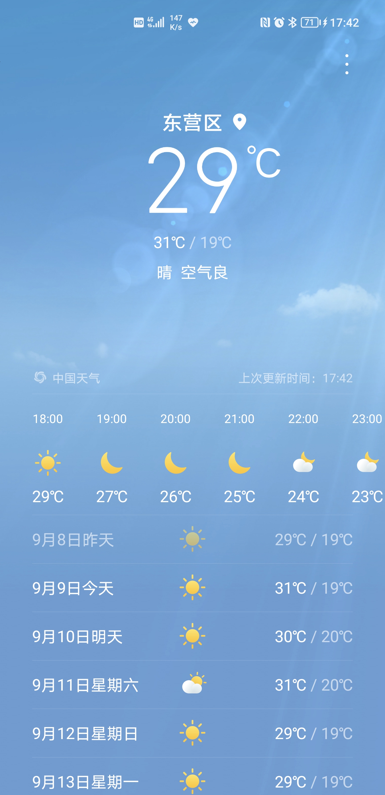 Screenshot_20210909_174213.jpg