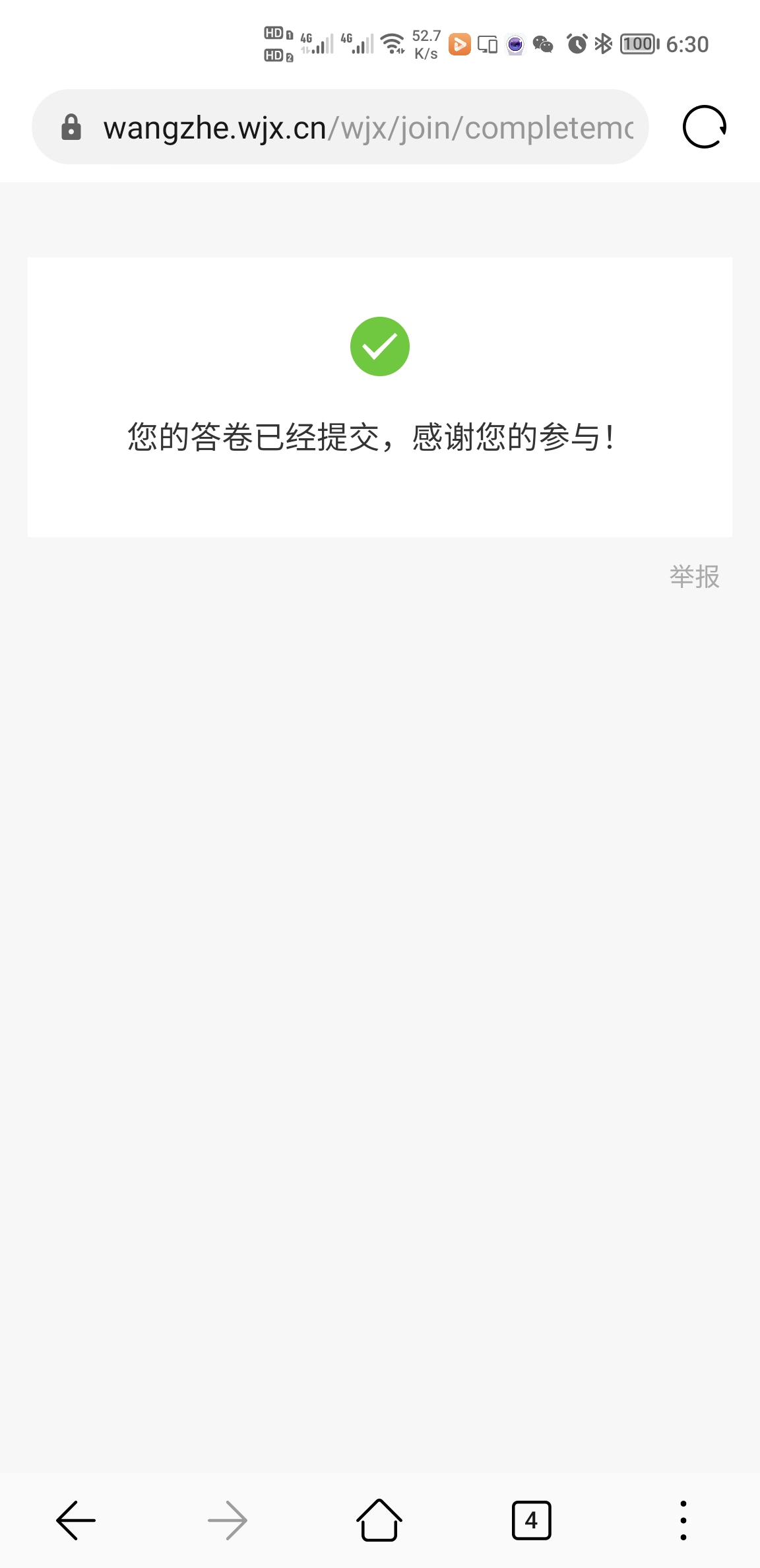 Screenshot_20210909_183053.jpg