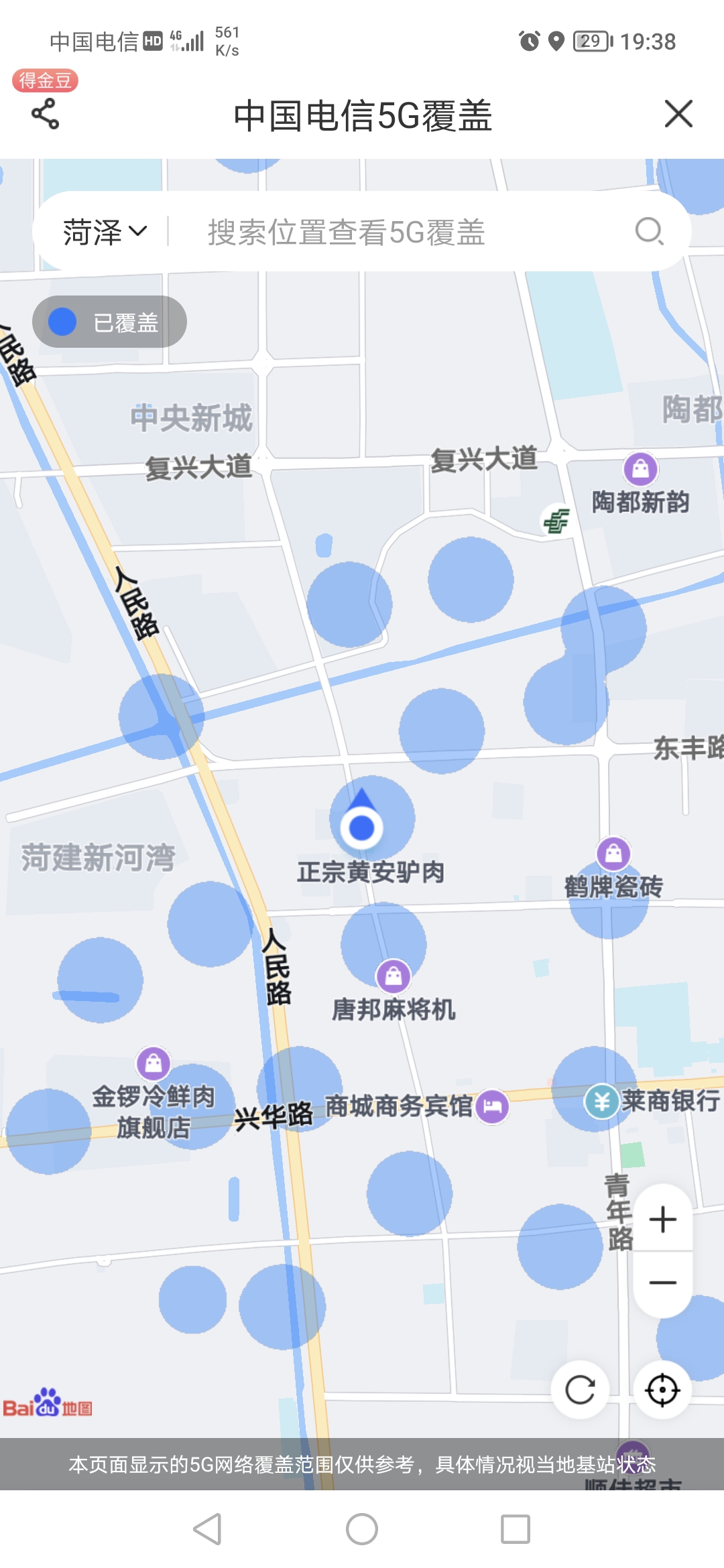 Screenshot_20210909_193844.jpg