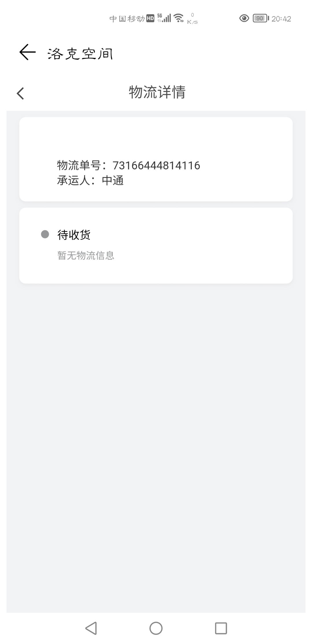 Screenshot_20210909_204229.jpg