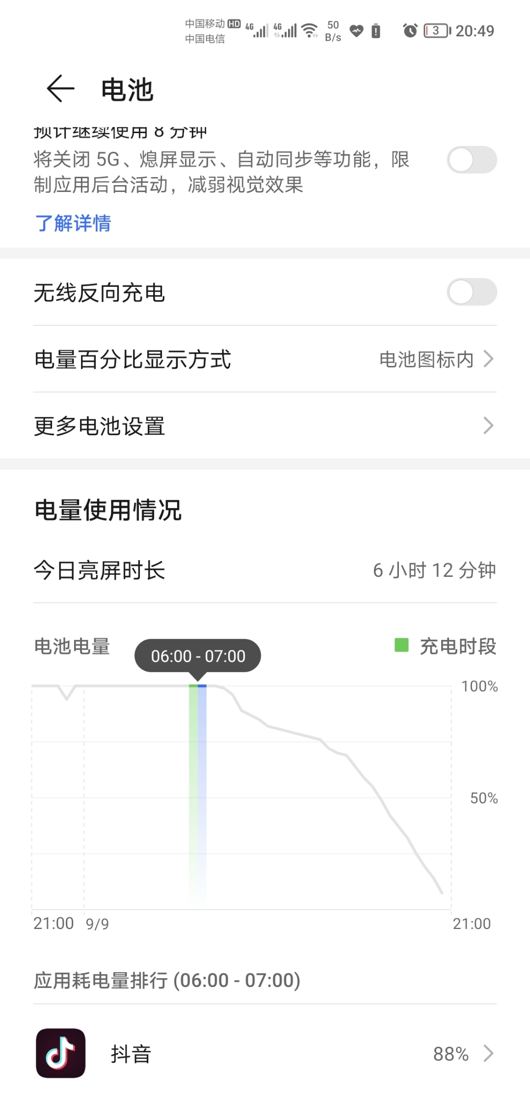 Screenshot_20210909_204941.jpg