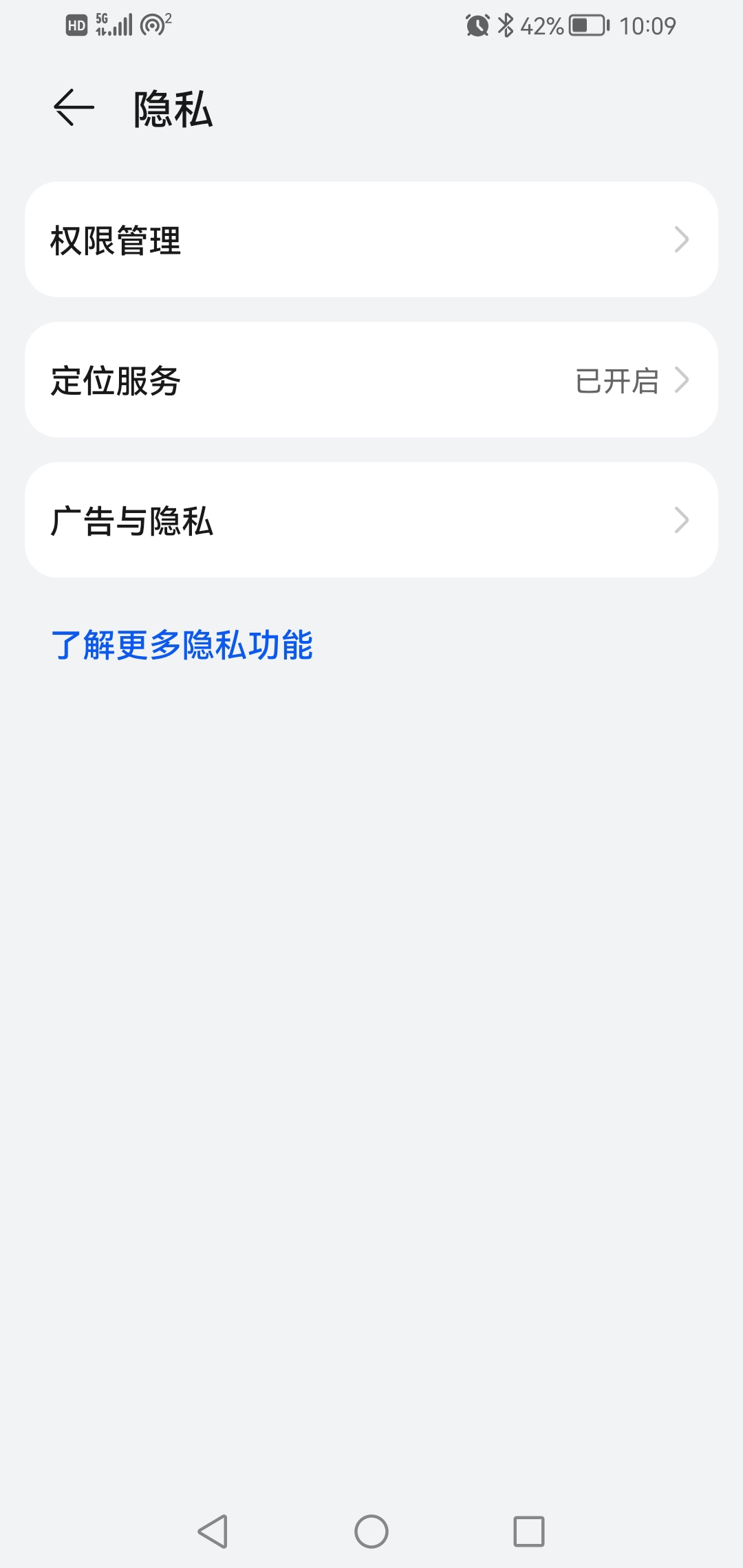 Screenshot_20210909_220949_com.android.settings.jpg