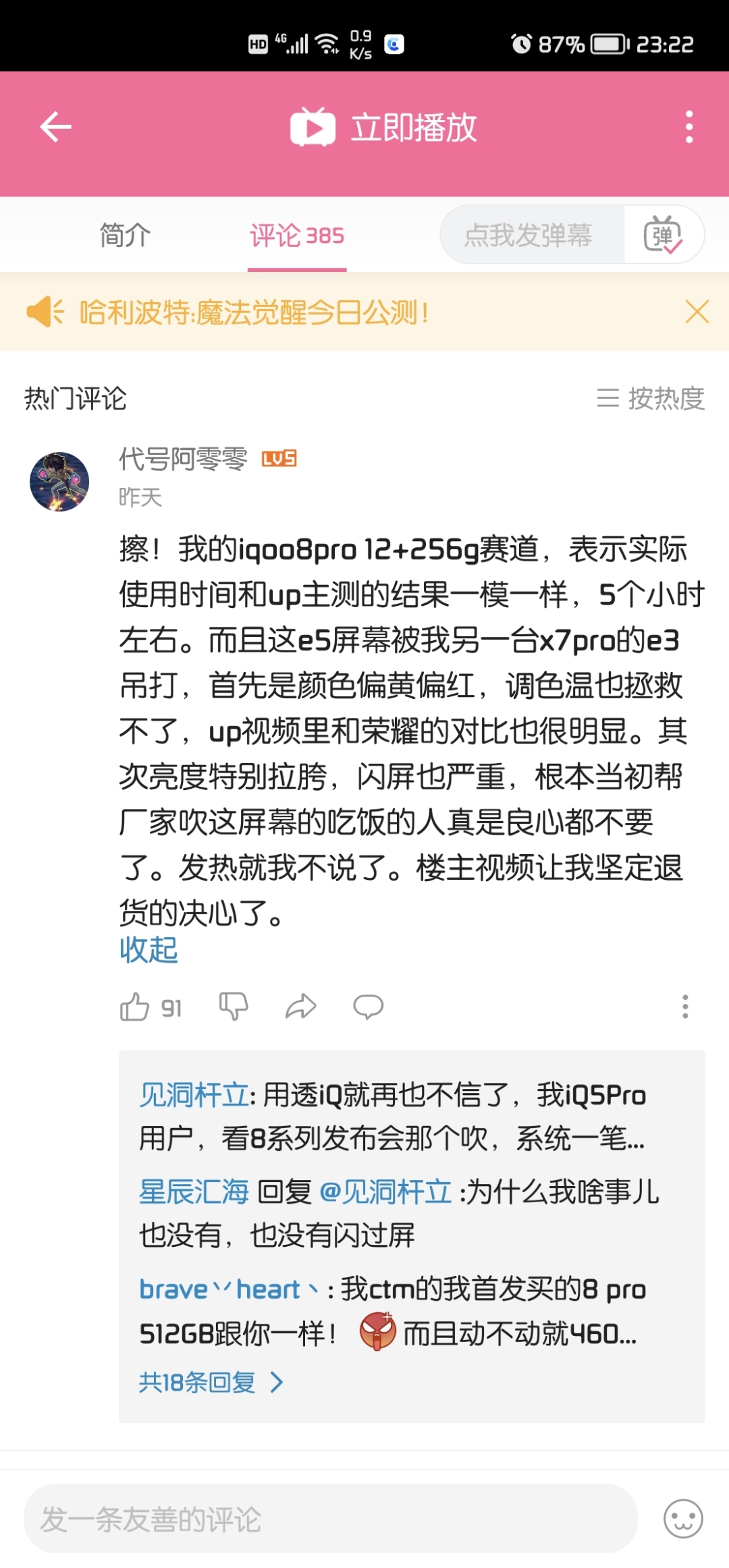 Screenshot_20210909_232211.jpg