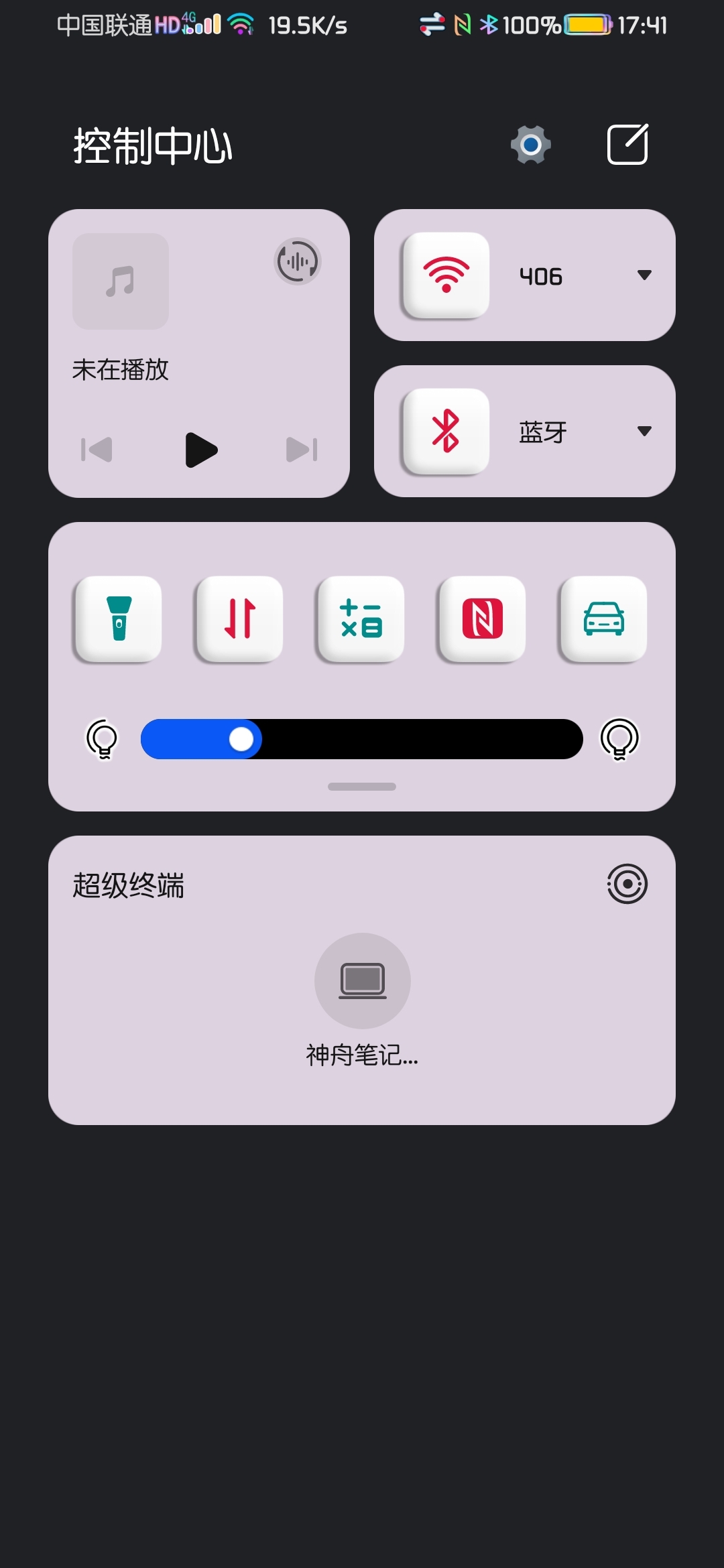 Screenshot_20210905_174151_com.huawei.android.launcher.jpg