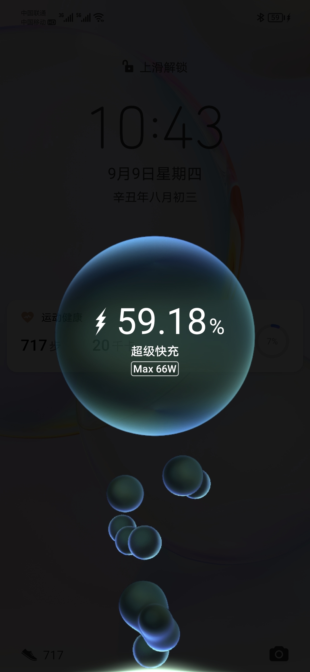 Screenshot_20210909_224354.jpg