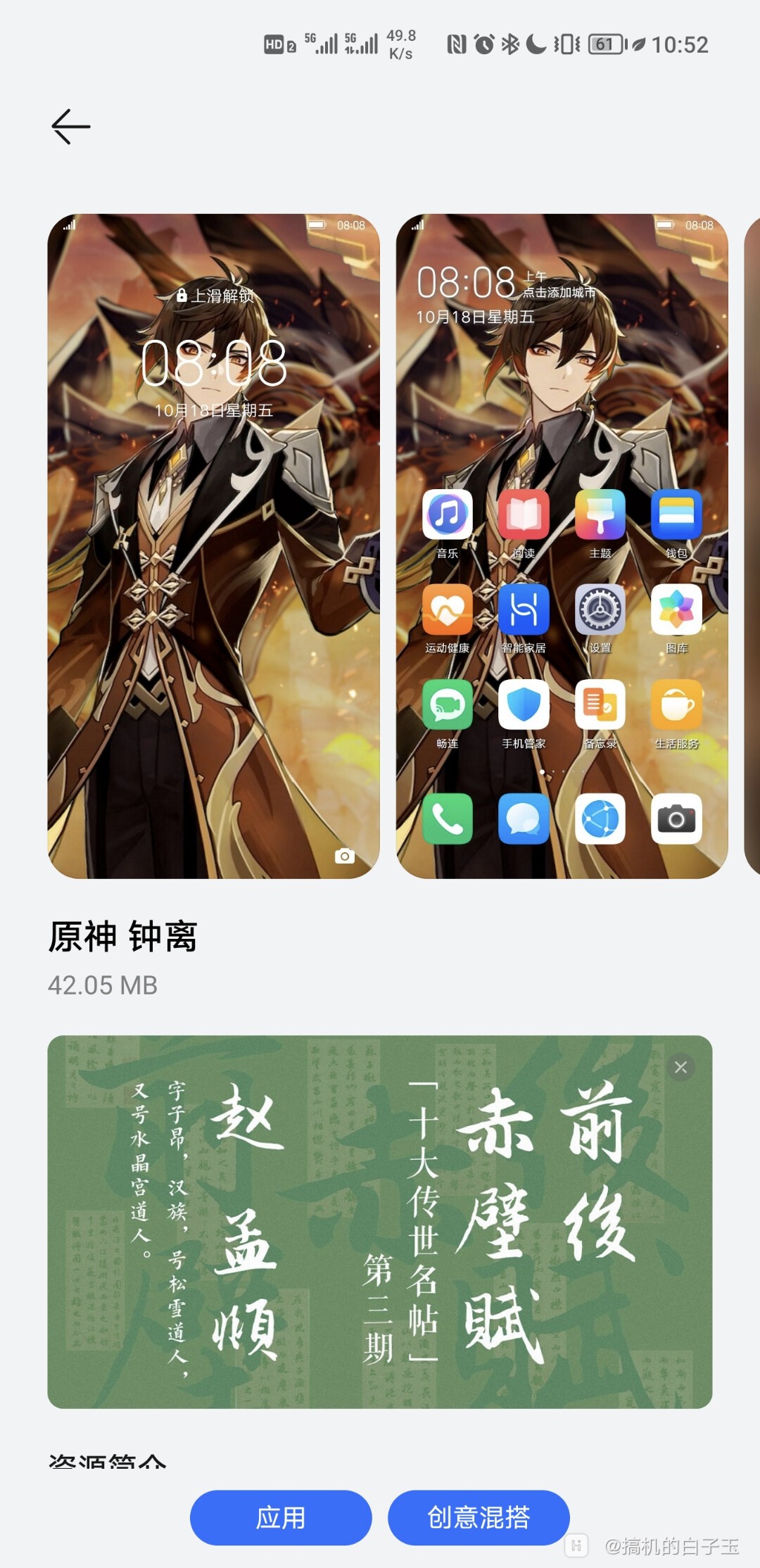 Screenshot_20210910_225241.jpg