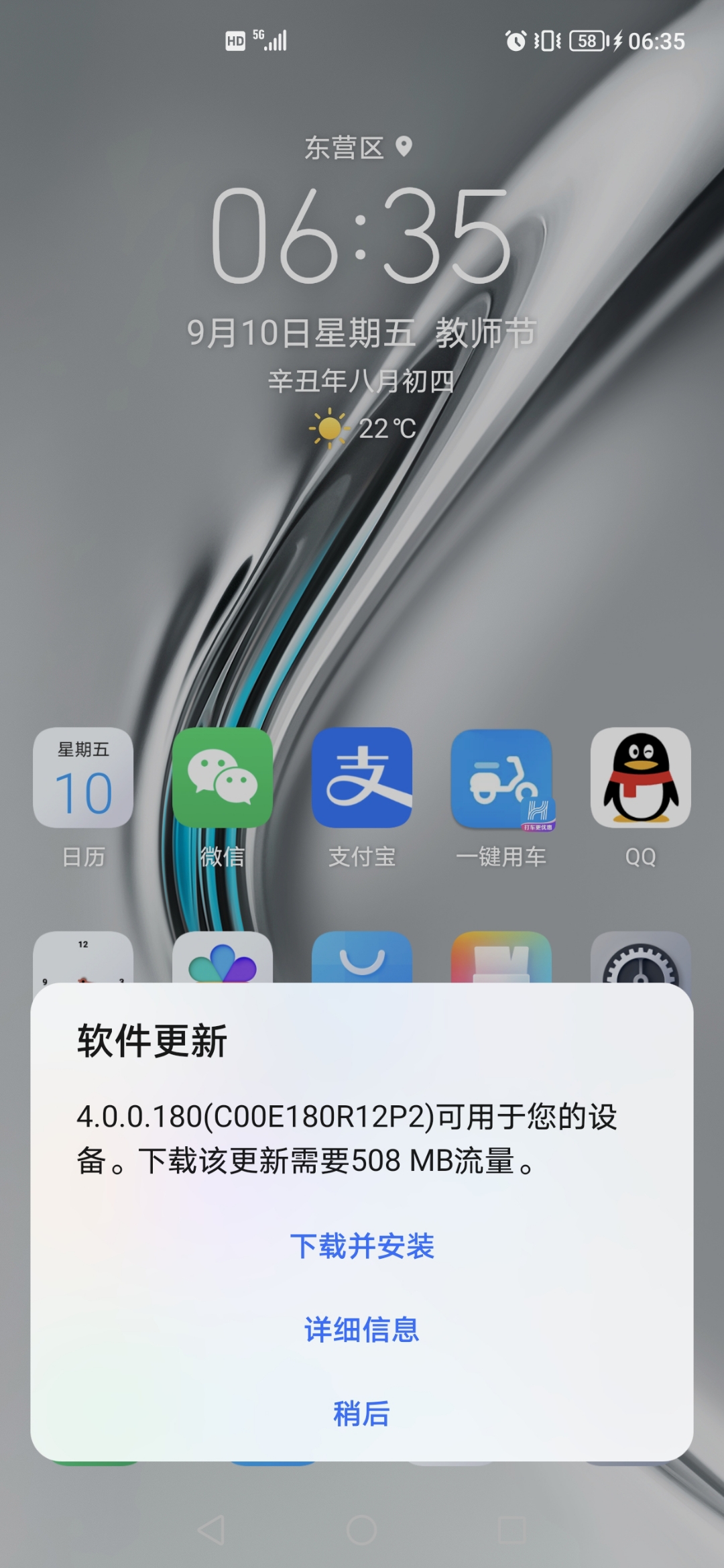 Screenshot_20210910_063518.jpg