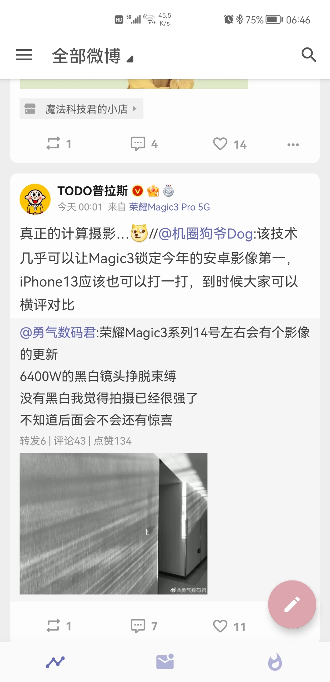 Screenshot_20210910_064647_com.hengye.share.jpg
