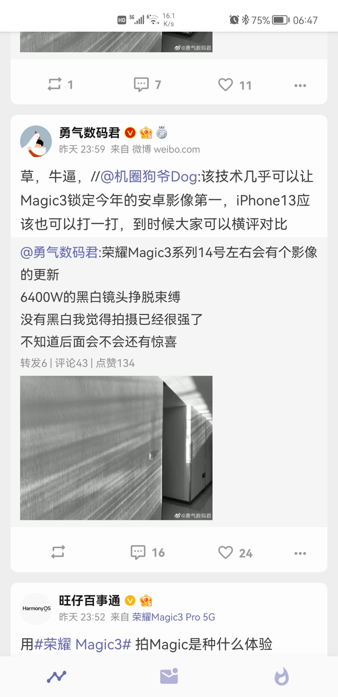 Screenshot_20210910_064701_com.hengye.share.jpg