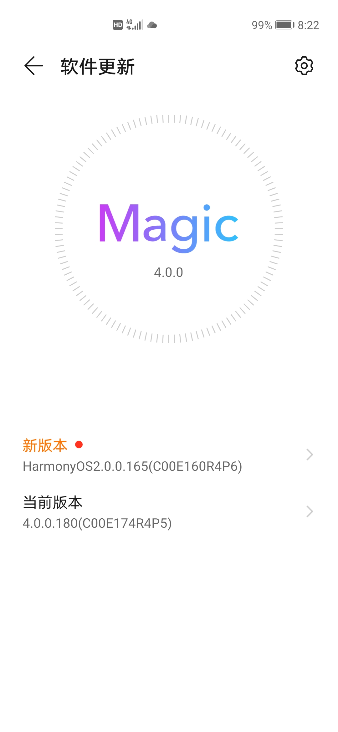 Screenshot_20210910_082210_com.huawei.android.hwouc.jpg