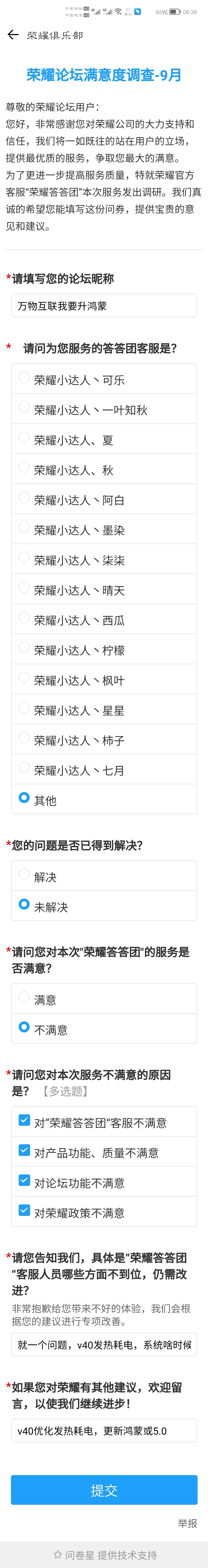 Screenshot_20210910_083820.jpg