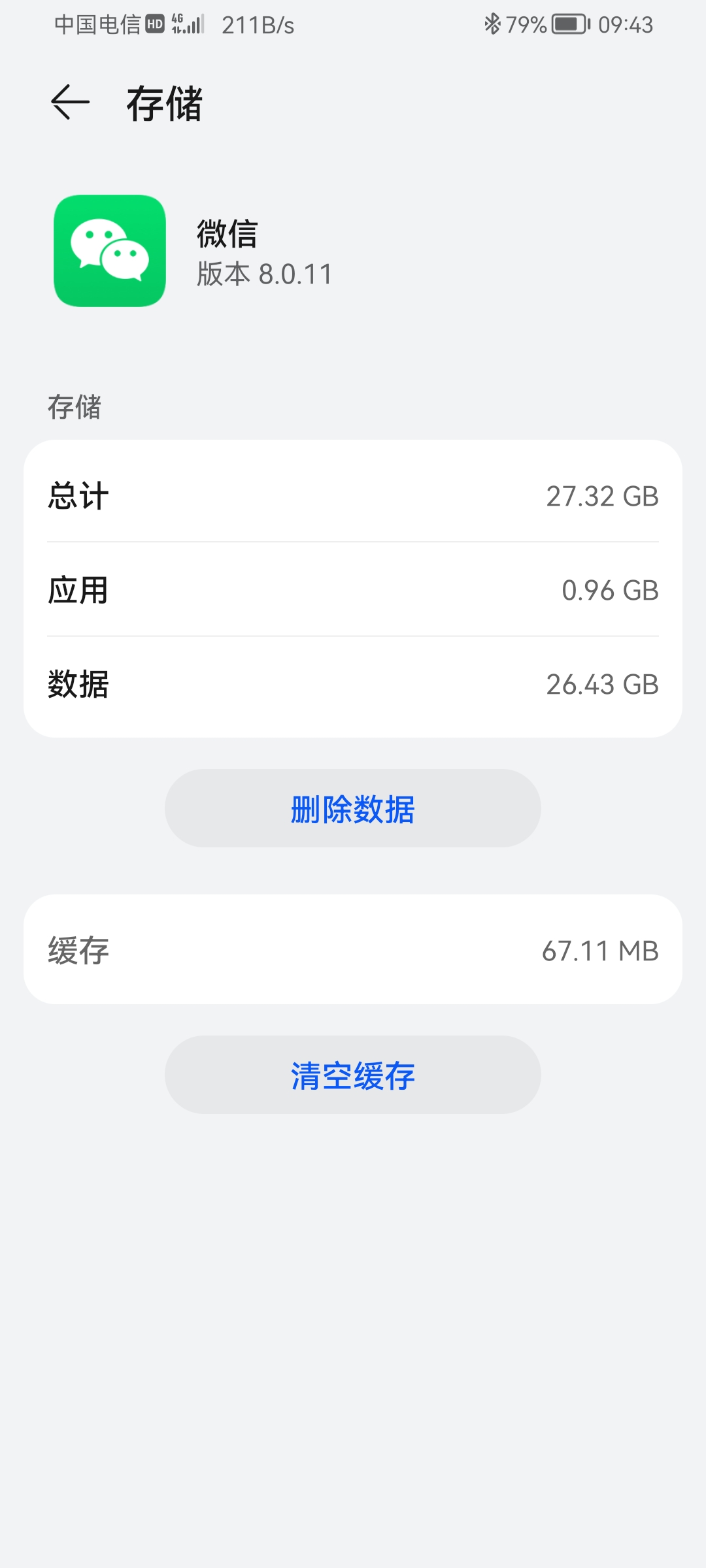Screenshot_20210910_094331_com.android.settings.jpg
