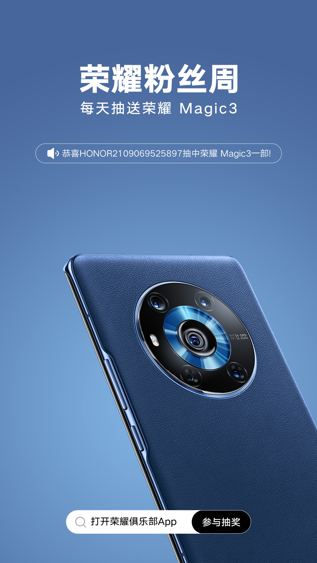 9.9名单.jpg