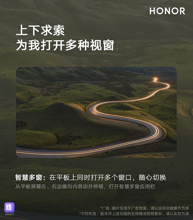 智慧多窗.gif