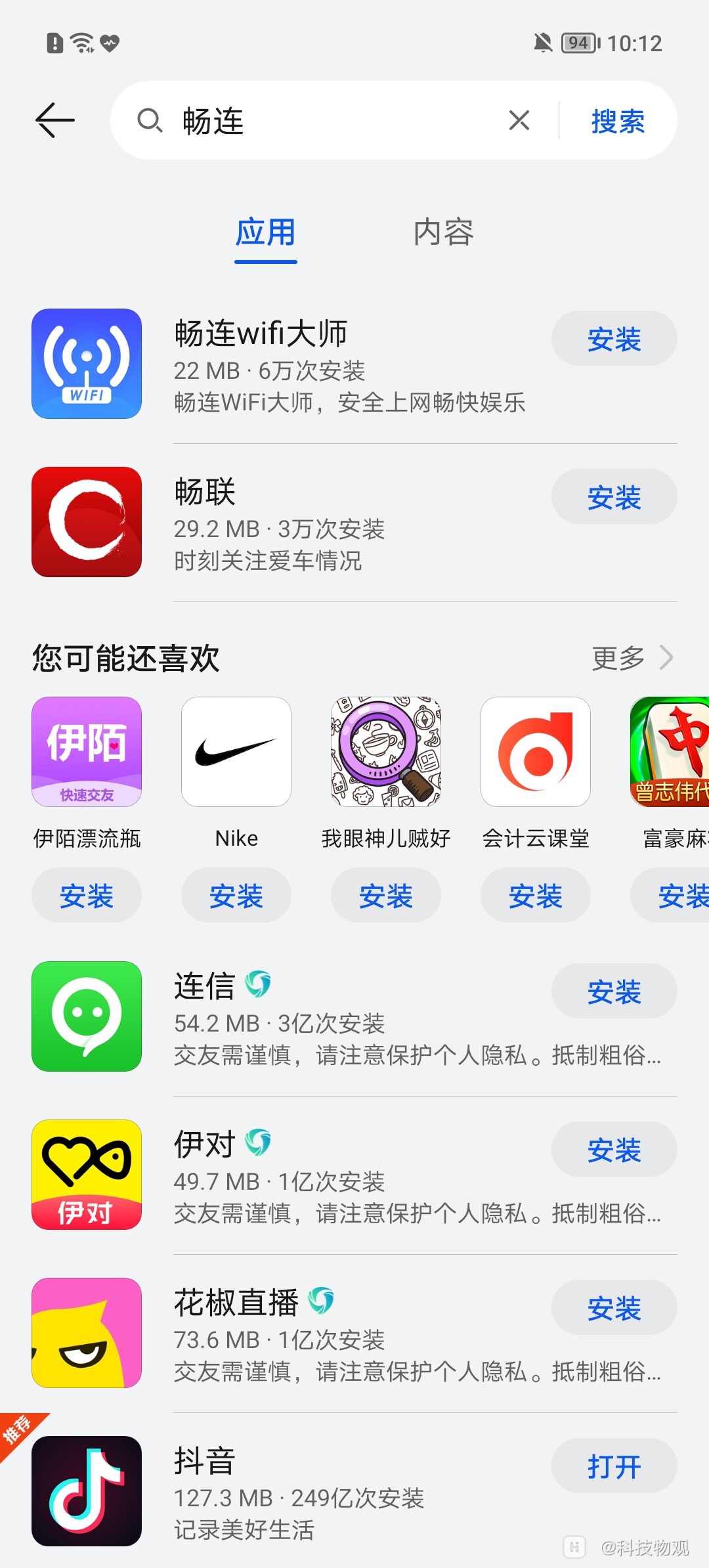 Screenshot_20210910_101224.jpg
