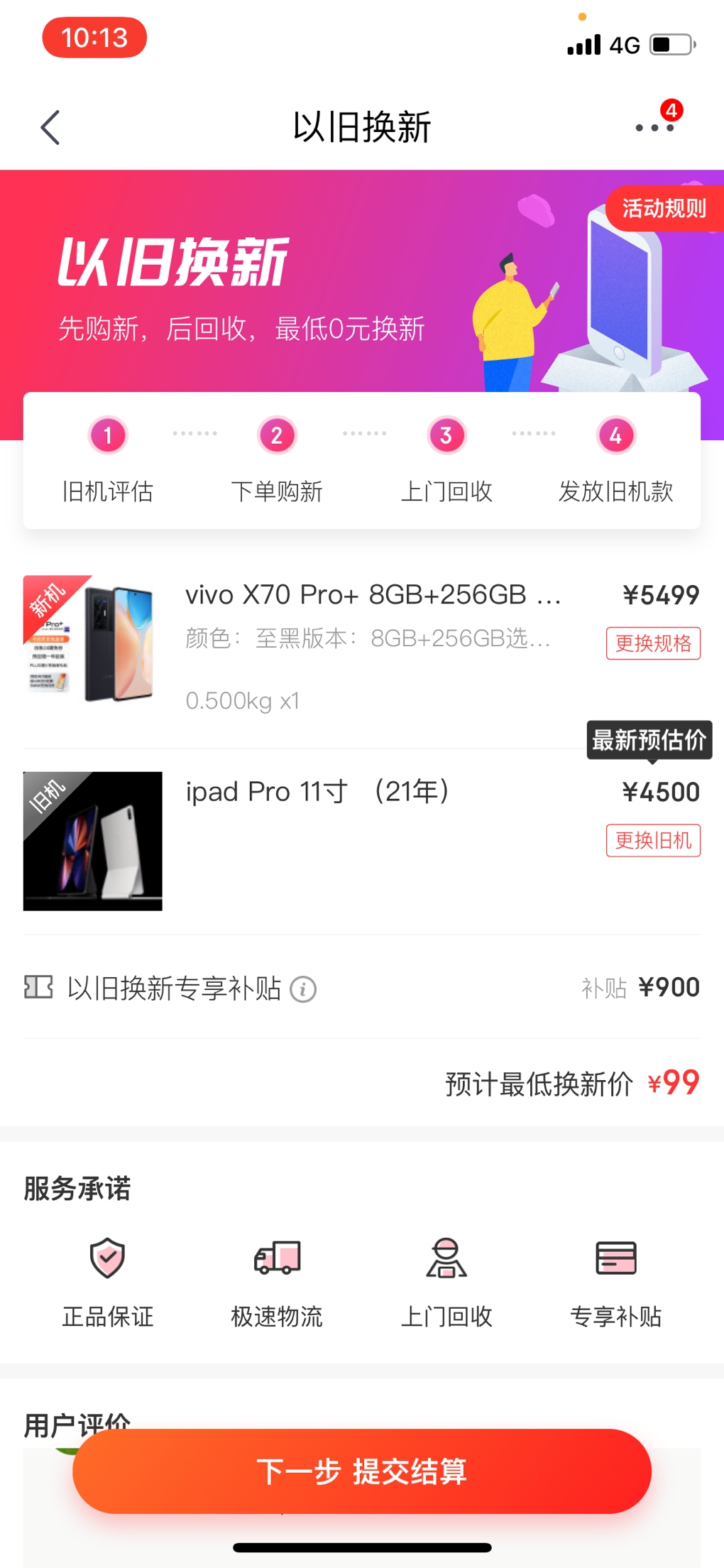 -2f9db86d2050742a.png