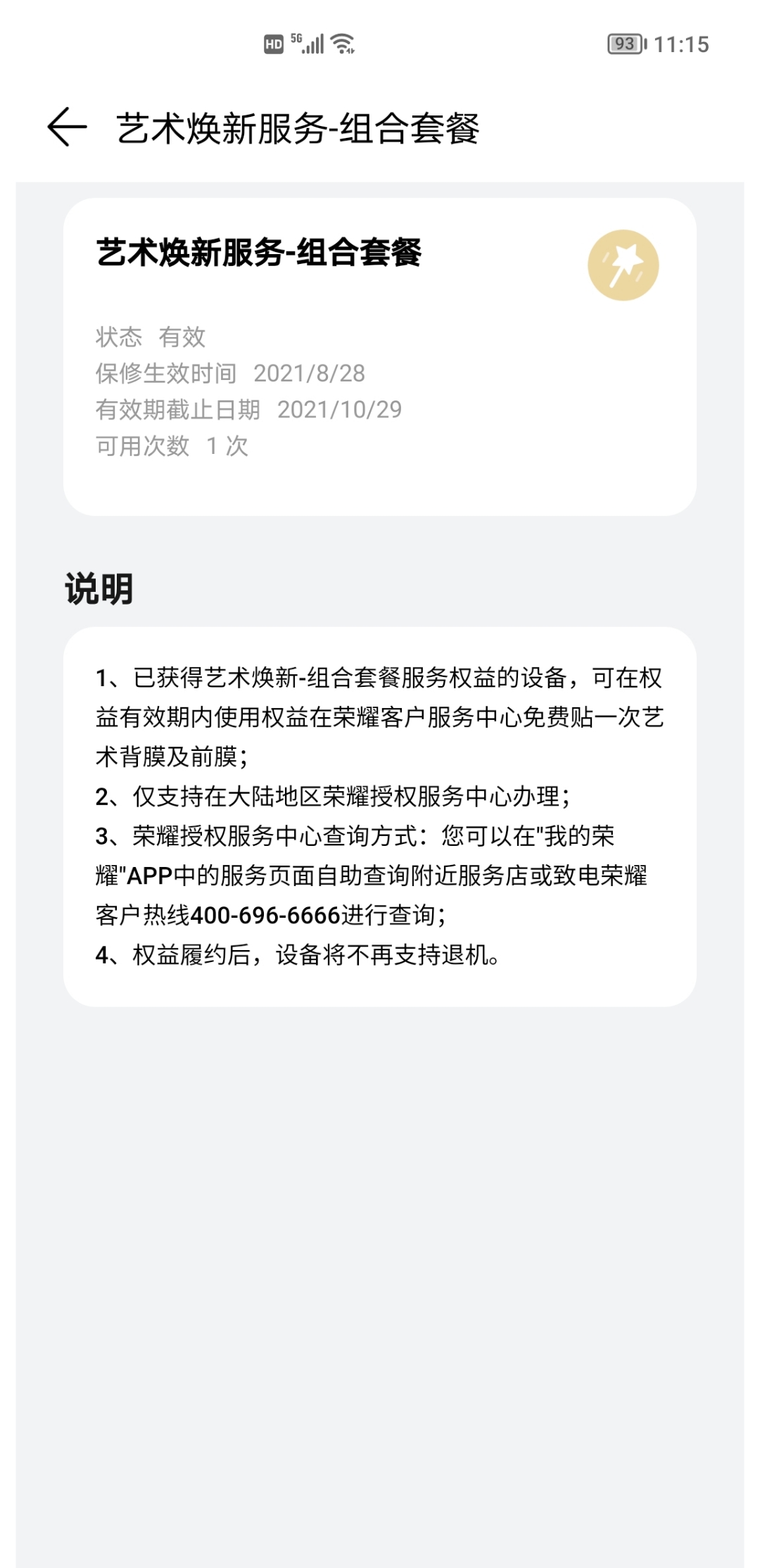 Screenshot_20210910_111540.jpg
