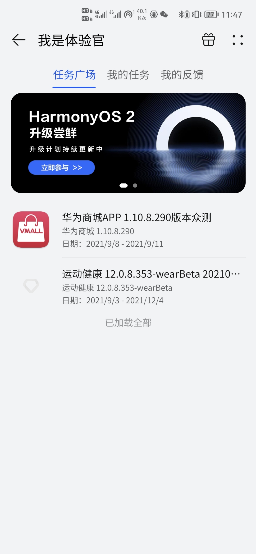 Screenshot_20210910_114731.jpg