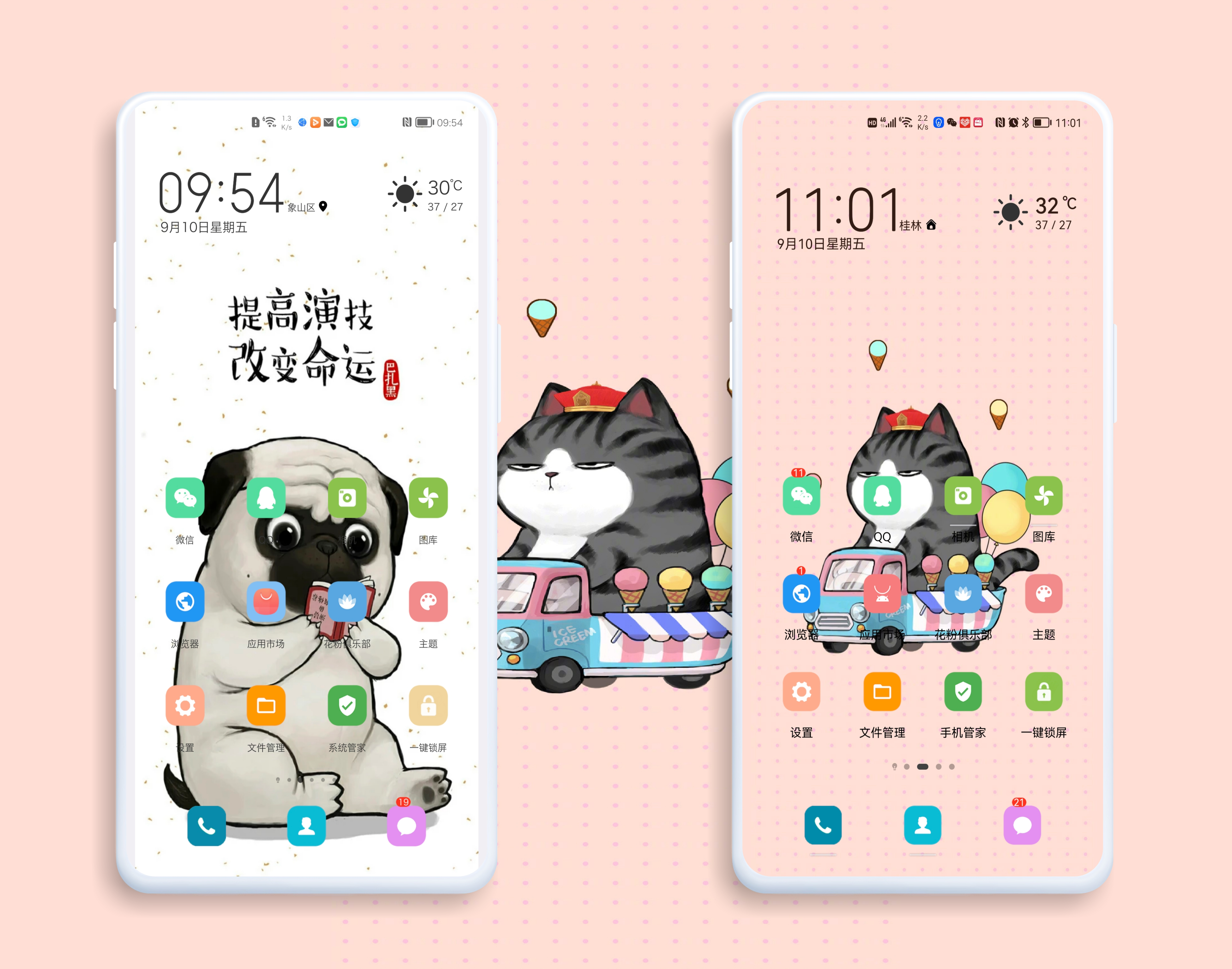 HiShoot_20210910_115359.png