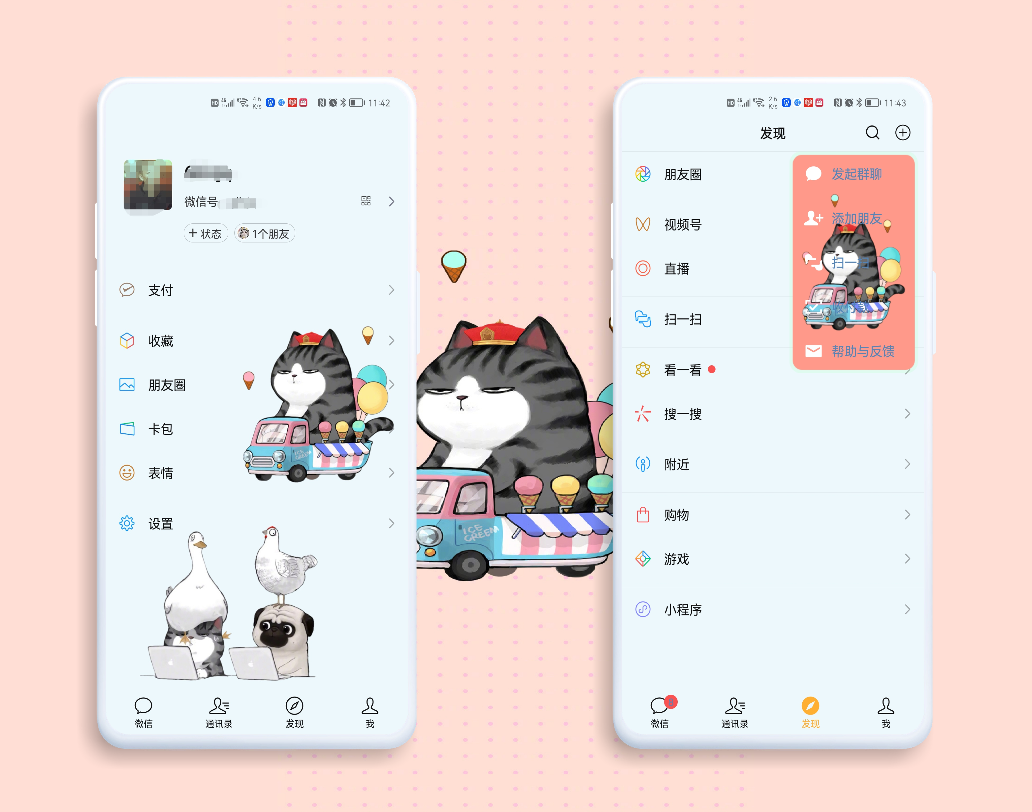 HiShoot_20210910_120042.png