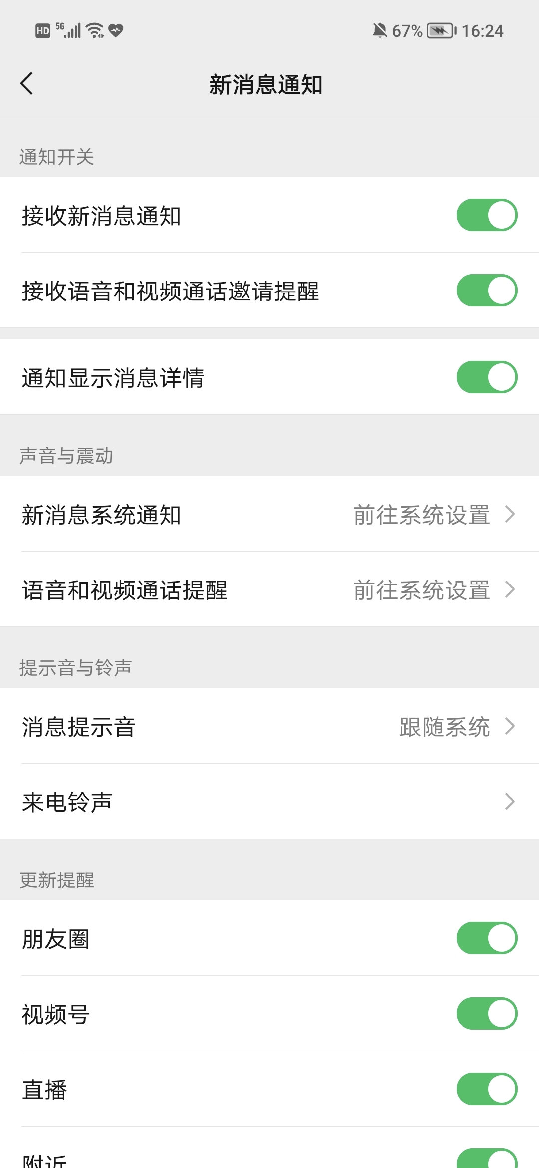 Screenshot_20210910_162455.jpg