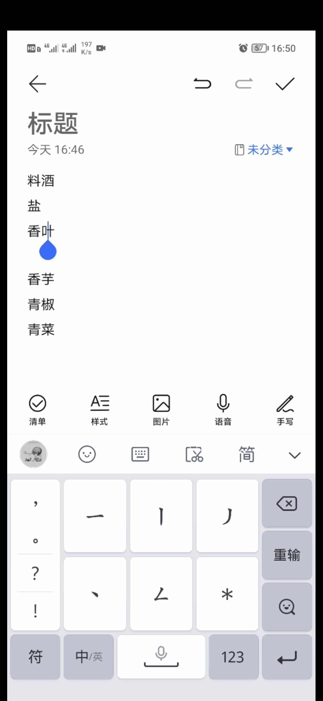 Screenshot_20210910_165400.jpg