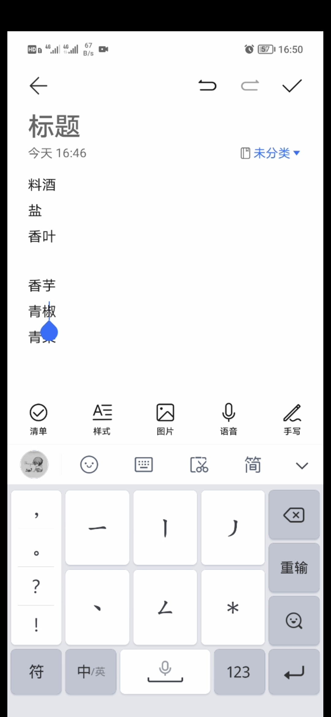 Screenshot_20210910_165337.jpg