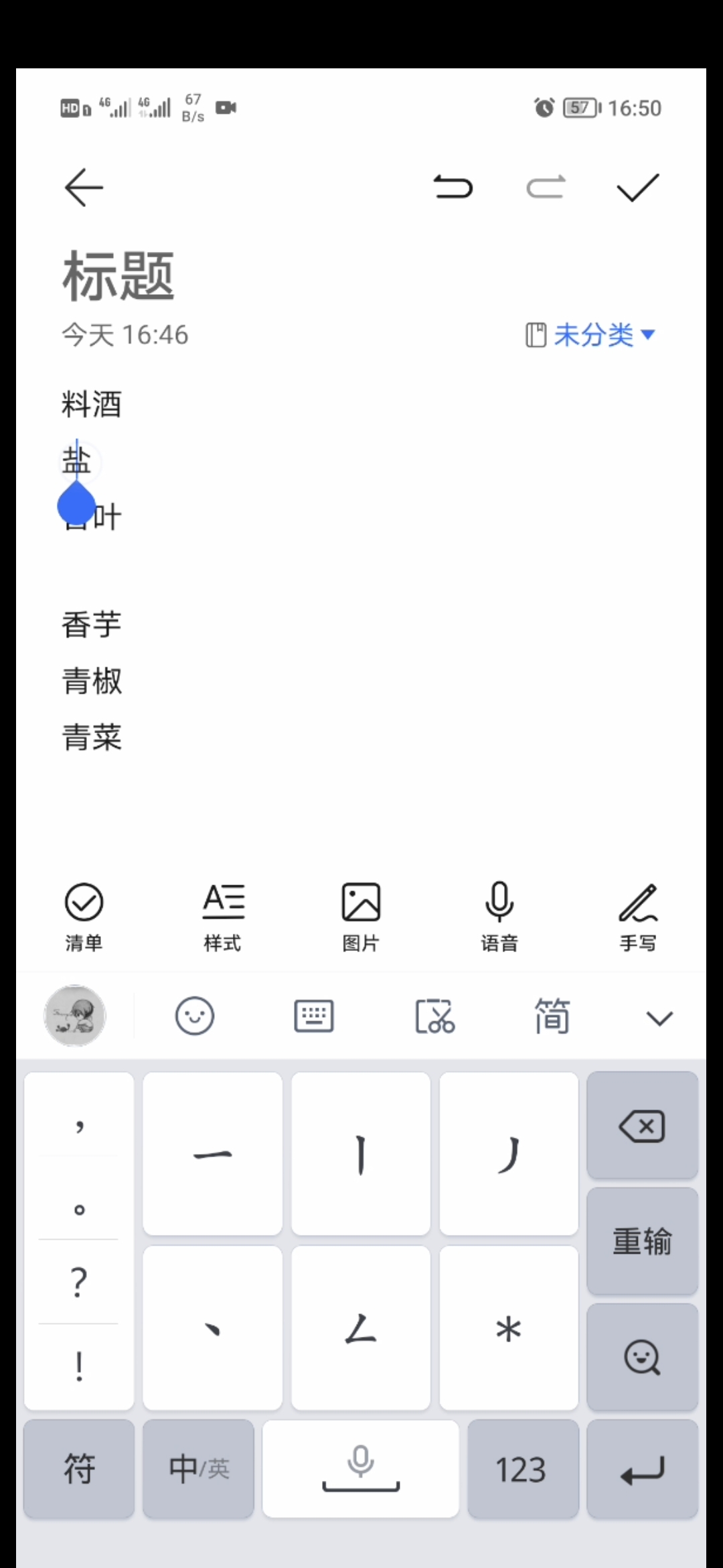 Screenshot_20210910_165414.jpg