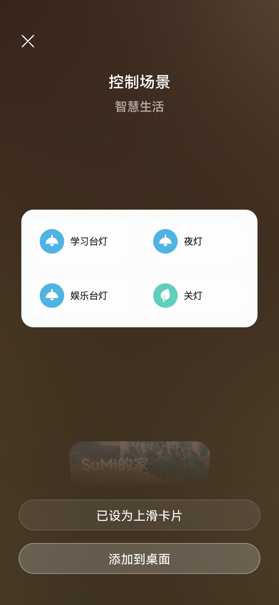 Screenshot_20210910_182035_com.huawei.android.launcher.jpg