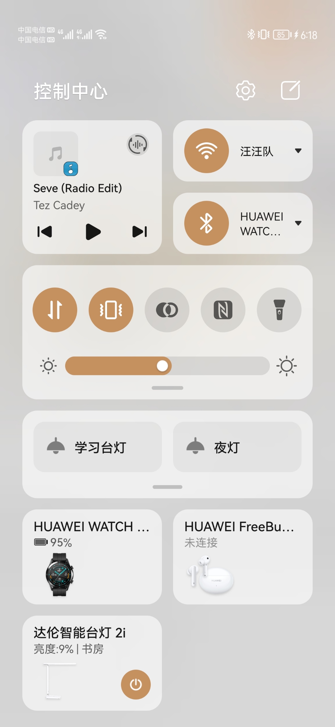 Screenshot_20210910_181853_com.taobao.taobao.jpg