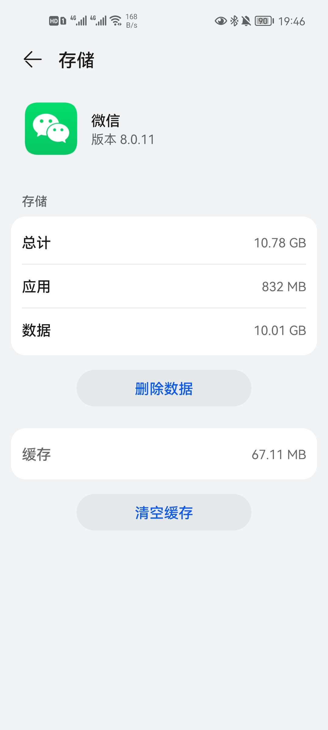 Screenshot_20210910_194607_com.android.settings.jpg