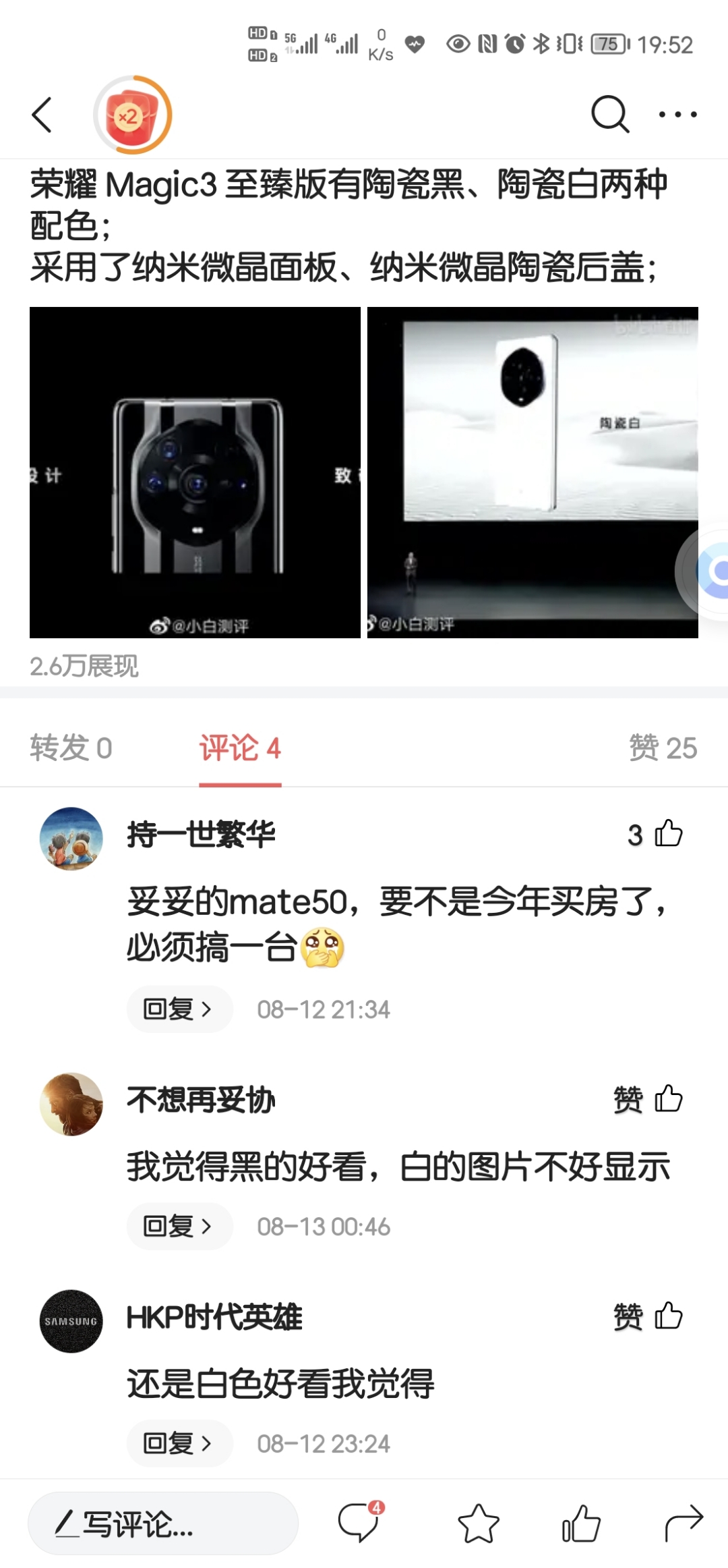 Screenshot_20210910_195234.jpg