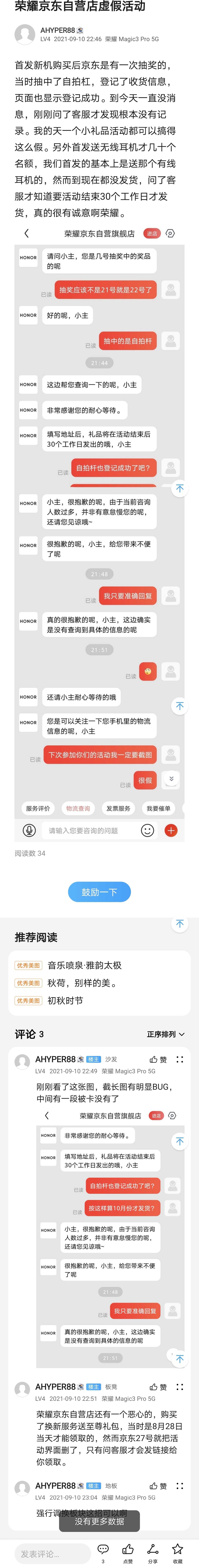 Screenshot_20210910_230503.jpg
