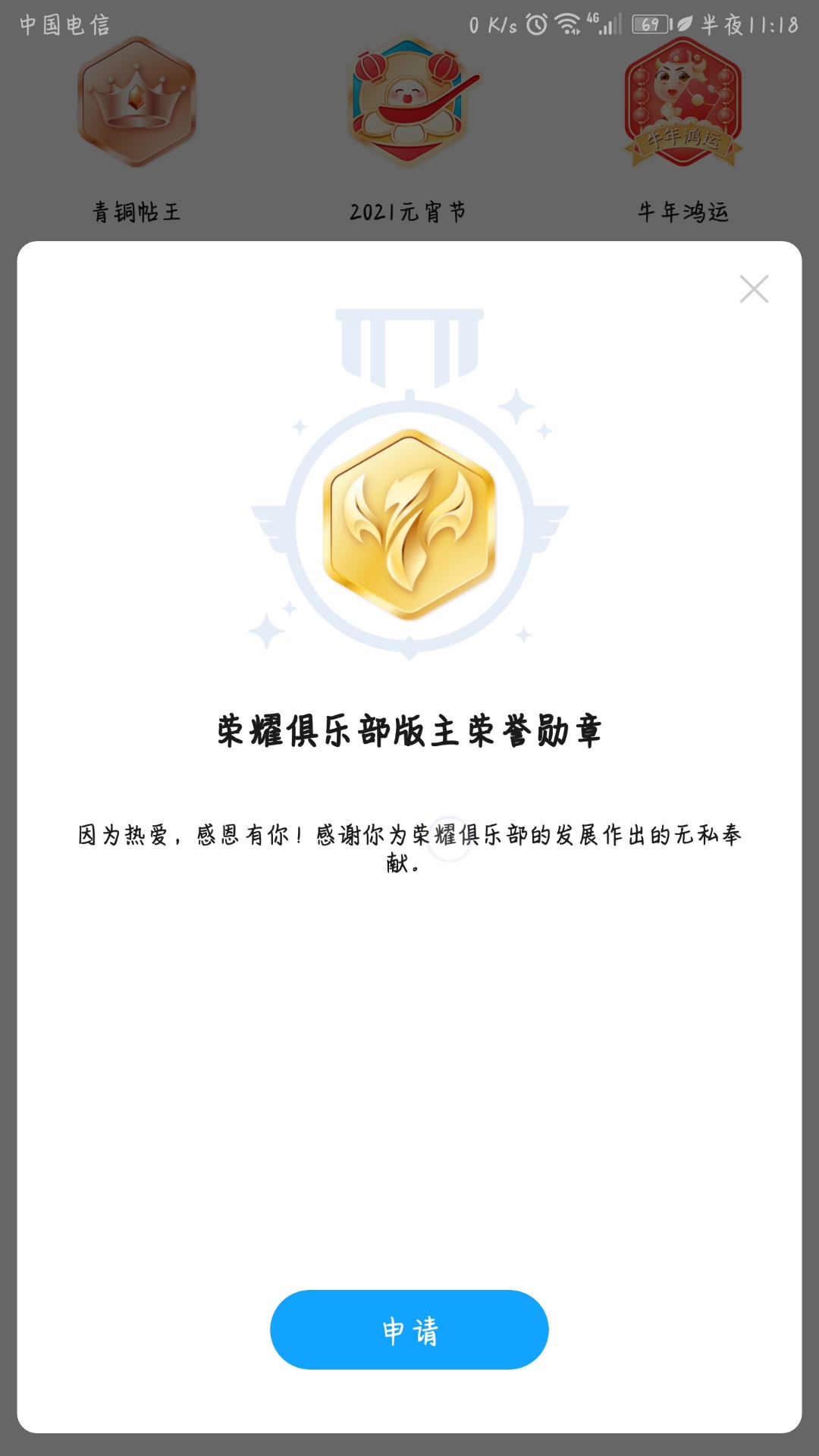 Screenshot_20210910-231838.jpg