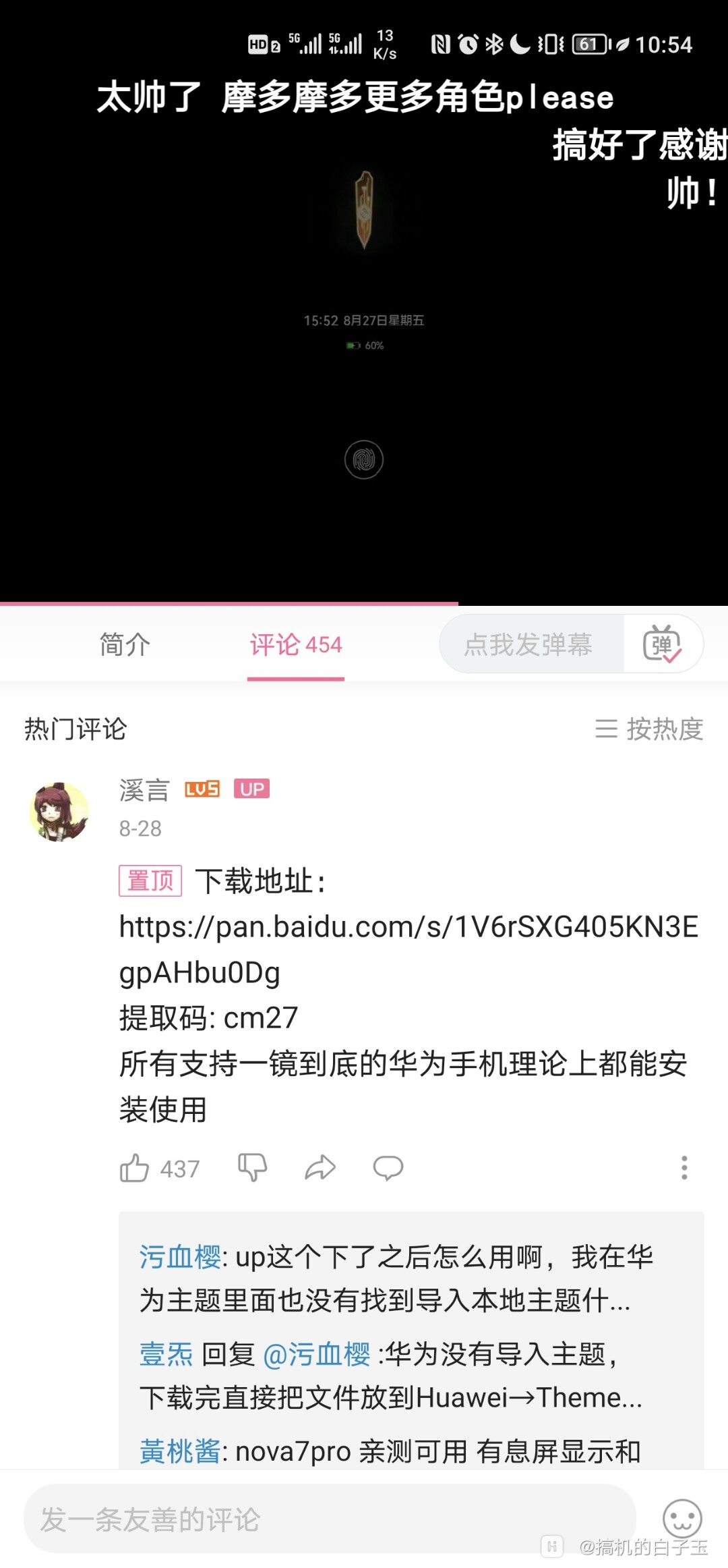Screenshot_20210910_225419.jpg